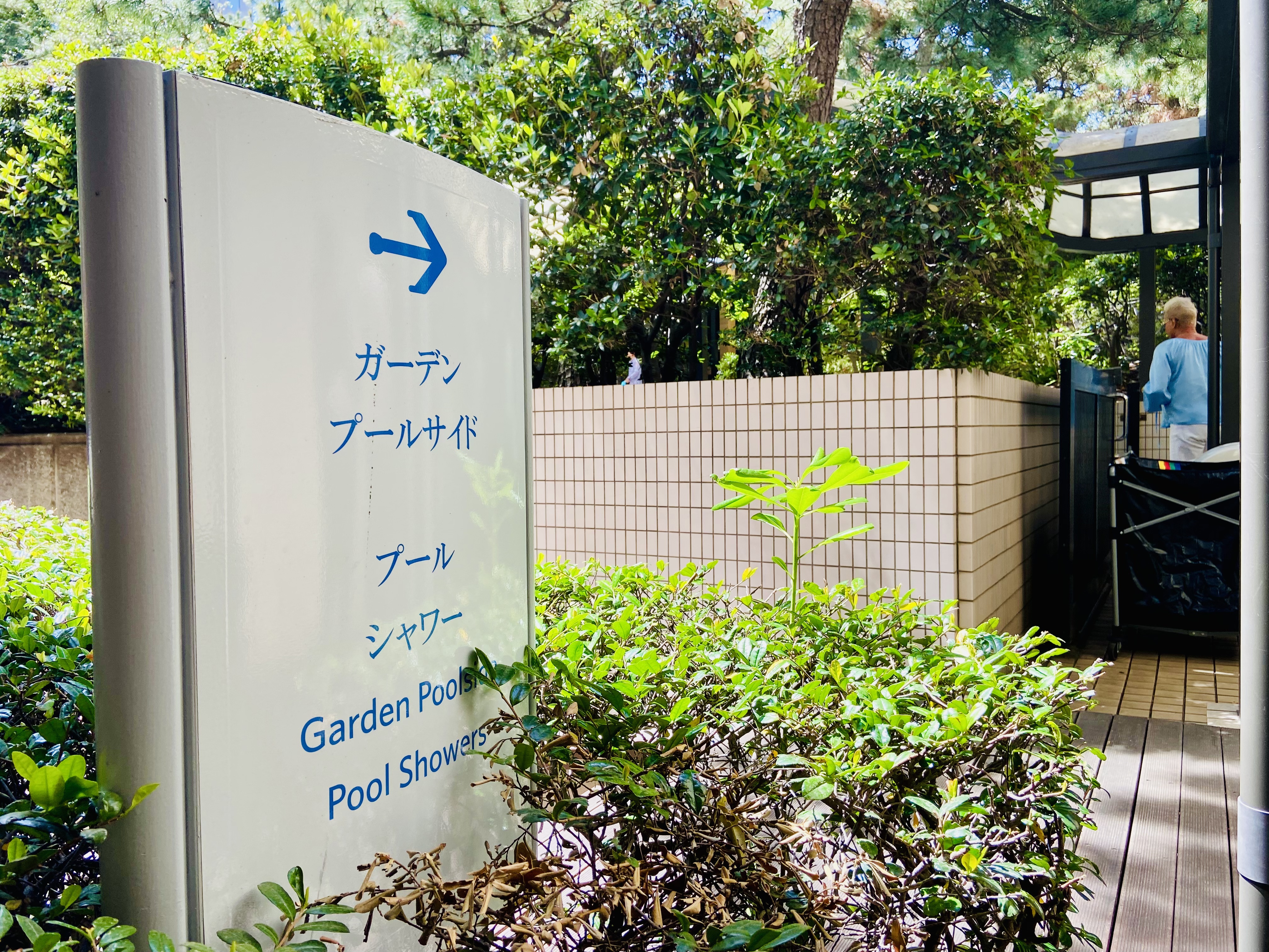 ޺絽ѩϣپƵHilton Tokyo Bay