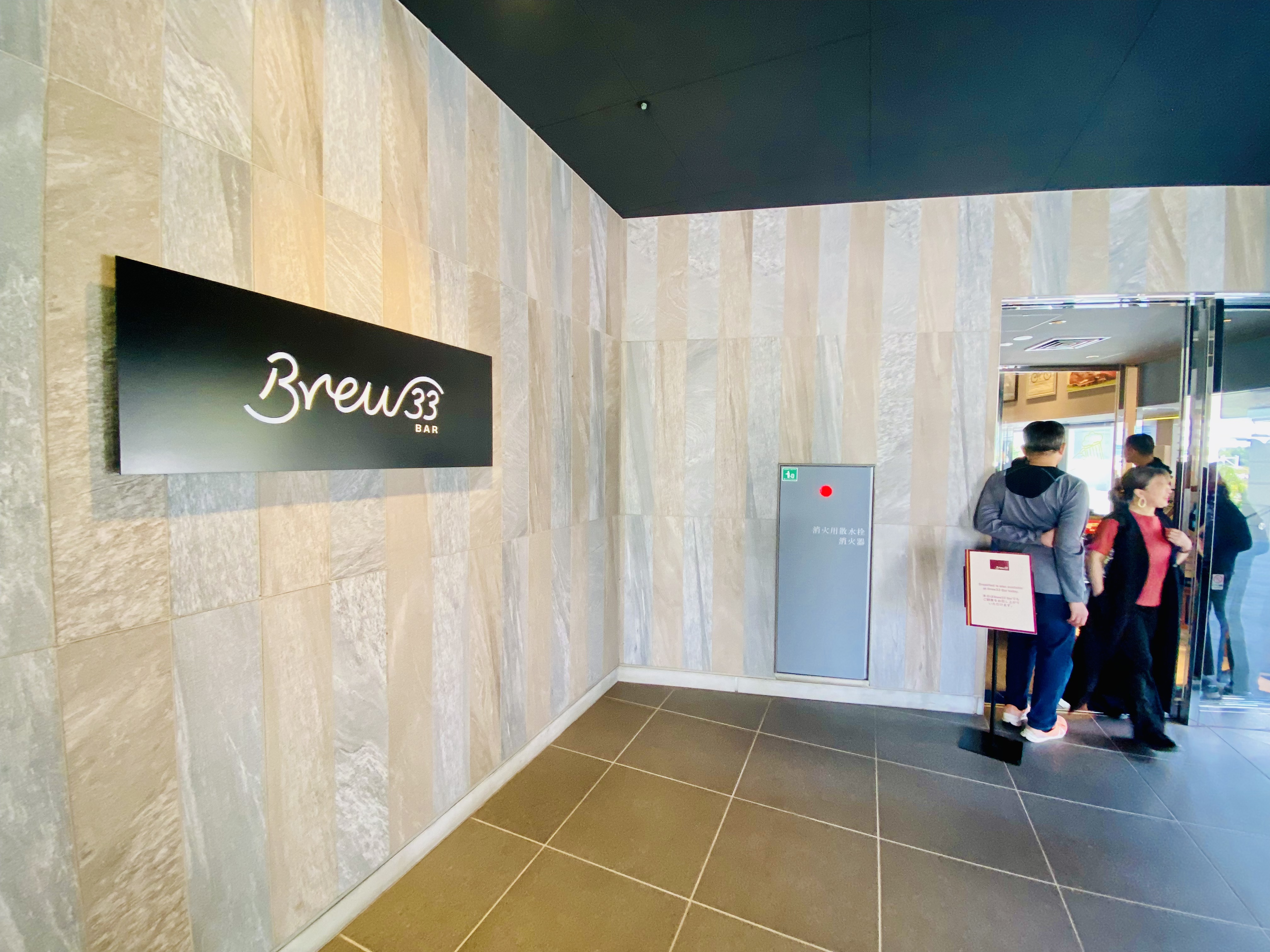 #³#Сɫ۸񲻷ơϣDoubleTree by Hilton TokyoAriake