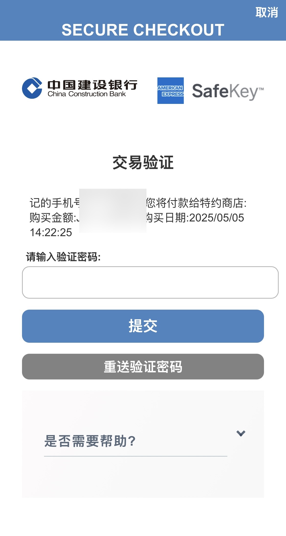 ʵװae safekey