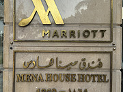 <em>开罗</em>必住酒店 Mena 万豪