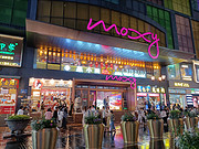 ó#̫Moxy콢űԼ۱ȵѡ񡪡<em></em>MoxyƵס