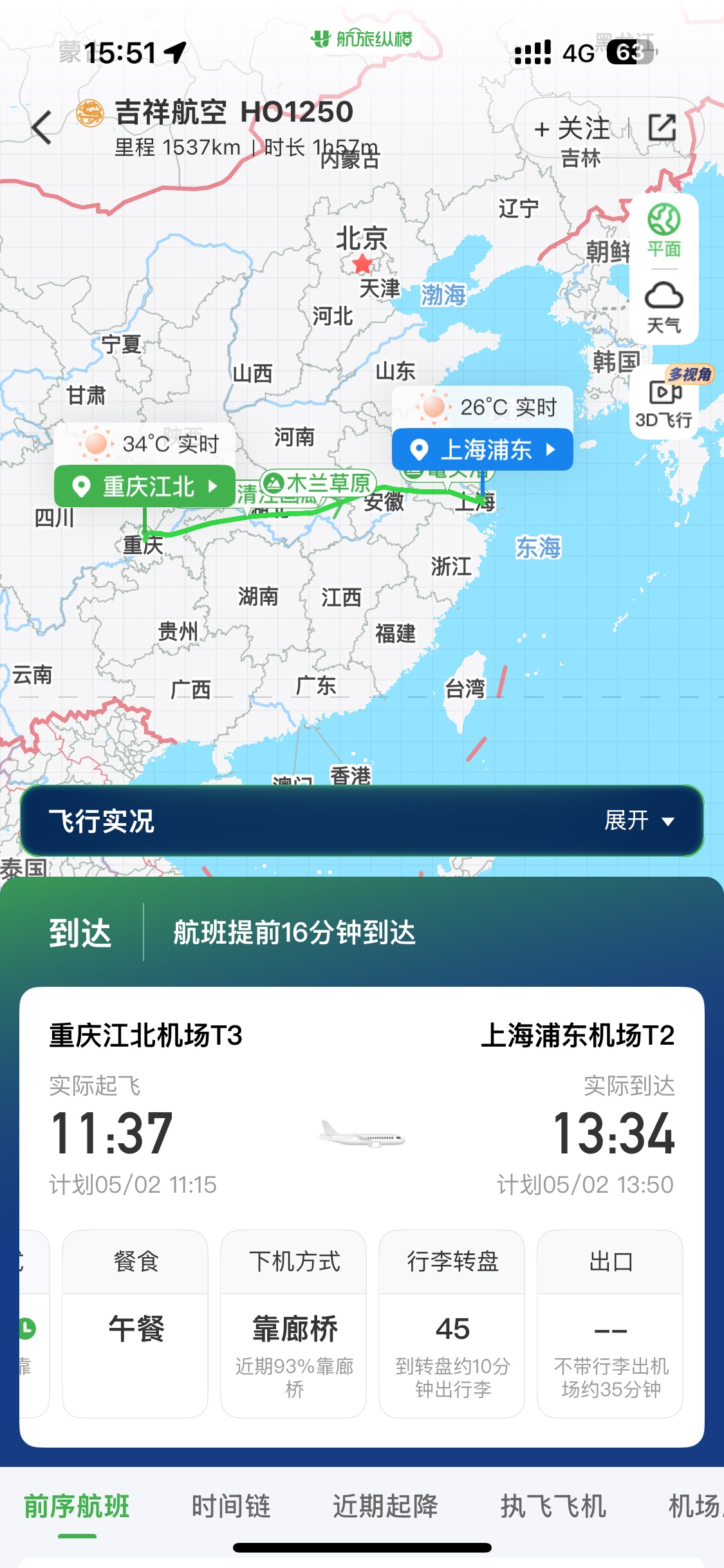֮䲻ͬ15-20ӣ˭ģ