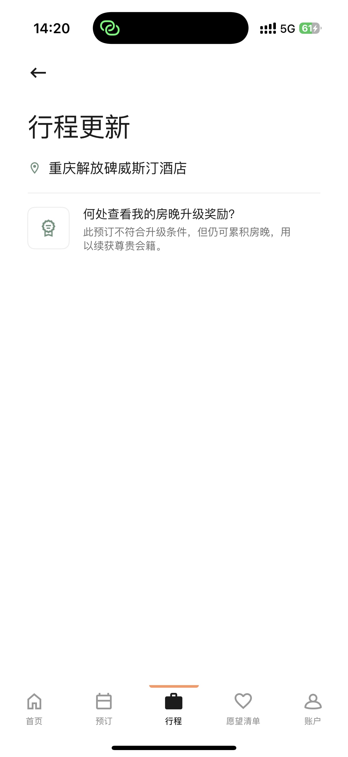 appֽԤ6·ű˹͡޷ʹȯ