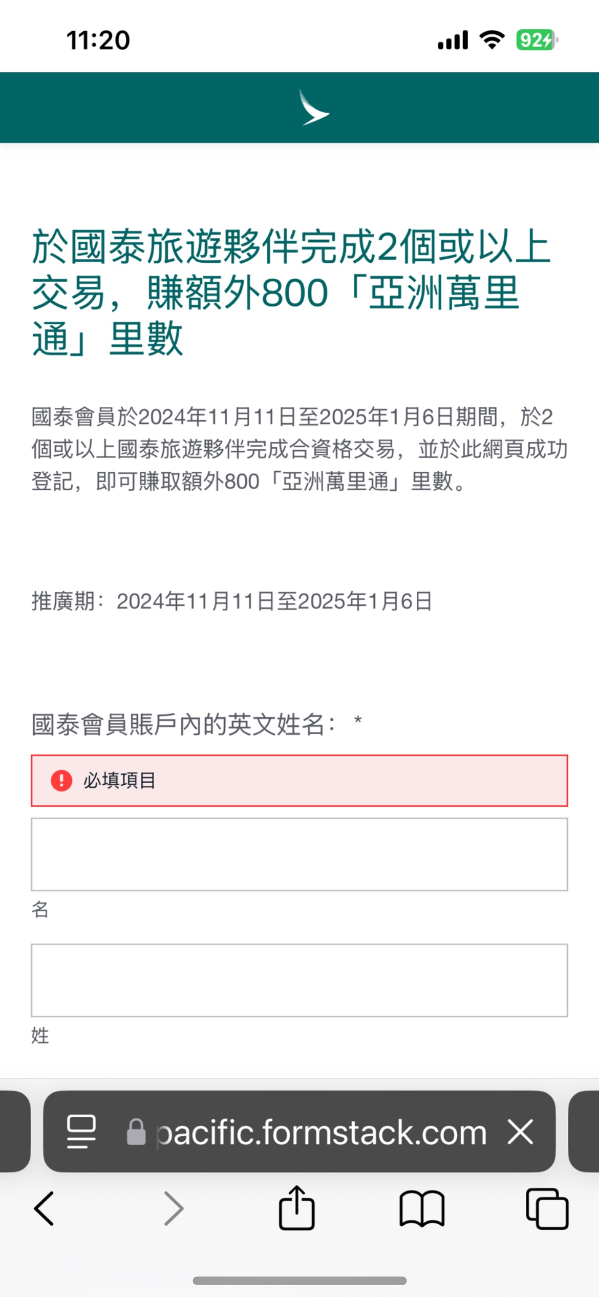800ûе