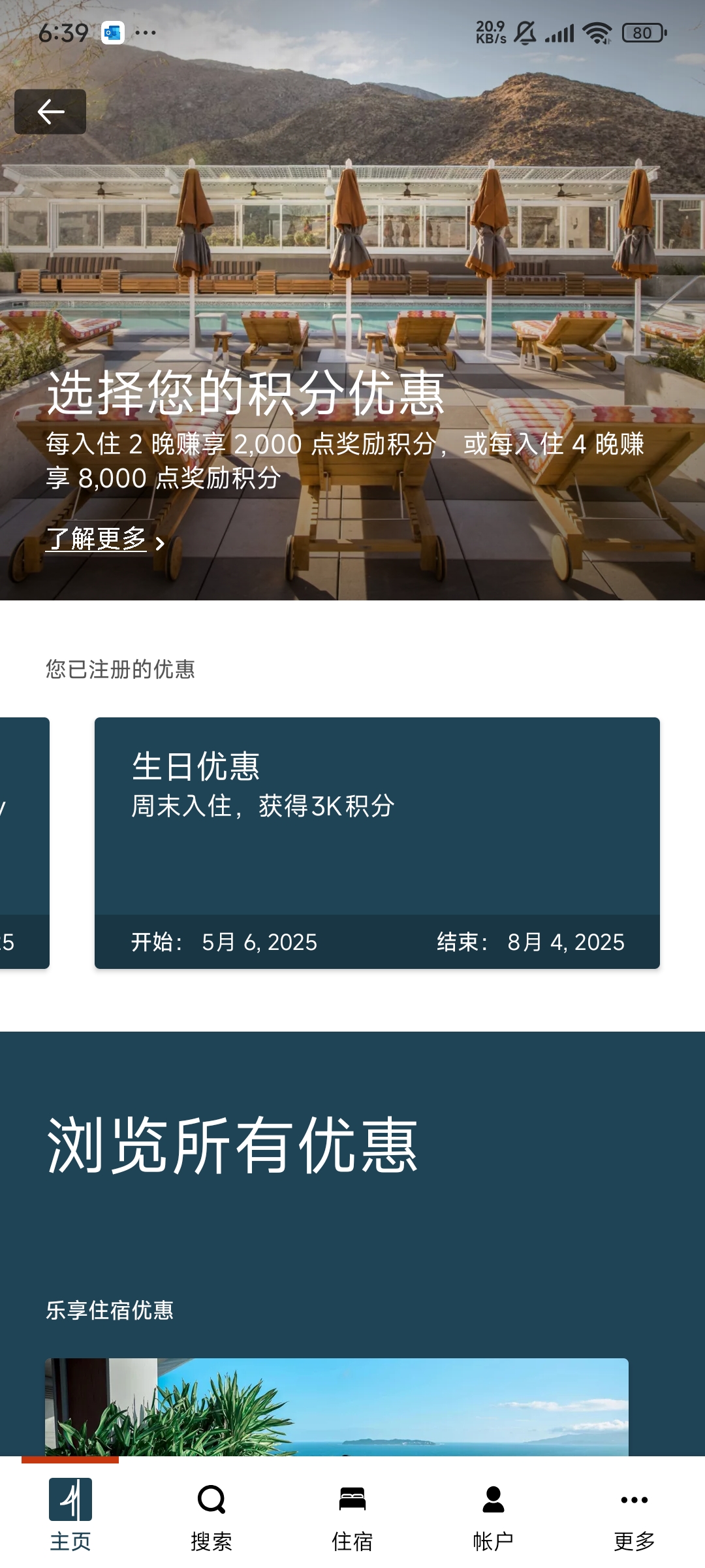 IHG3000
