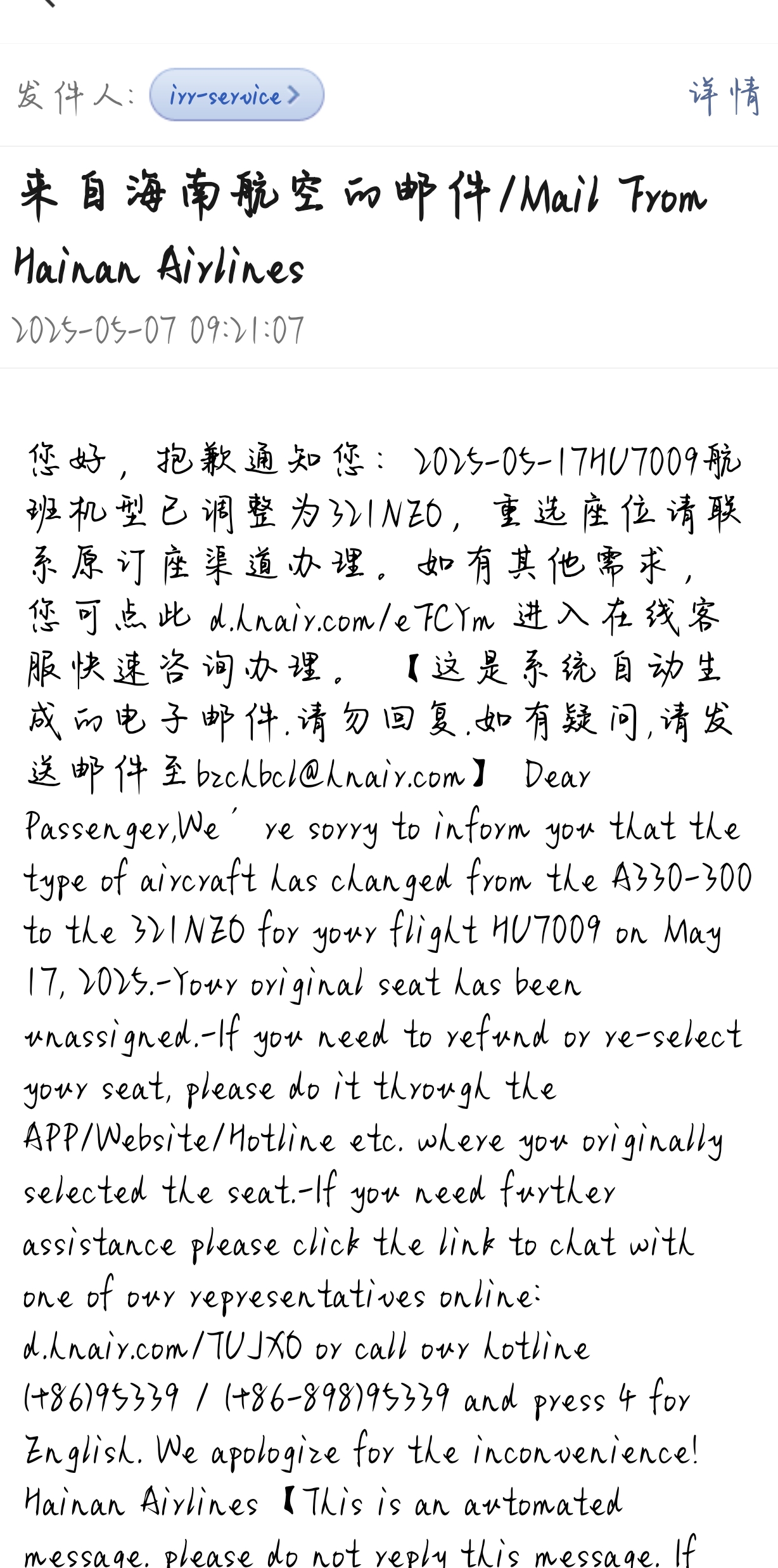 ͱ330321Ѹǩ