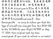 ͱ<em>330</em>321Ѹǩ