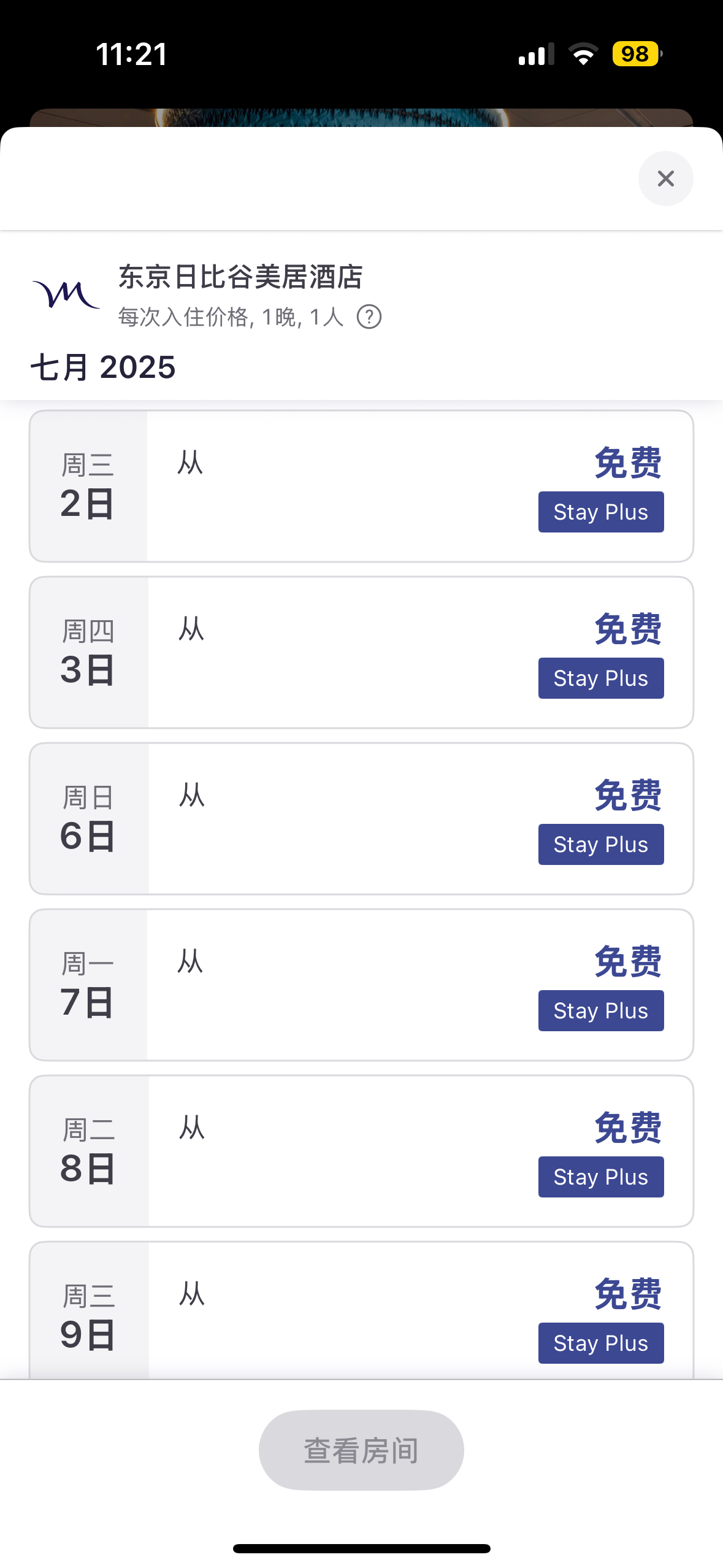 λĴаһ¶7.5-7.7ⷿʤм