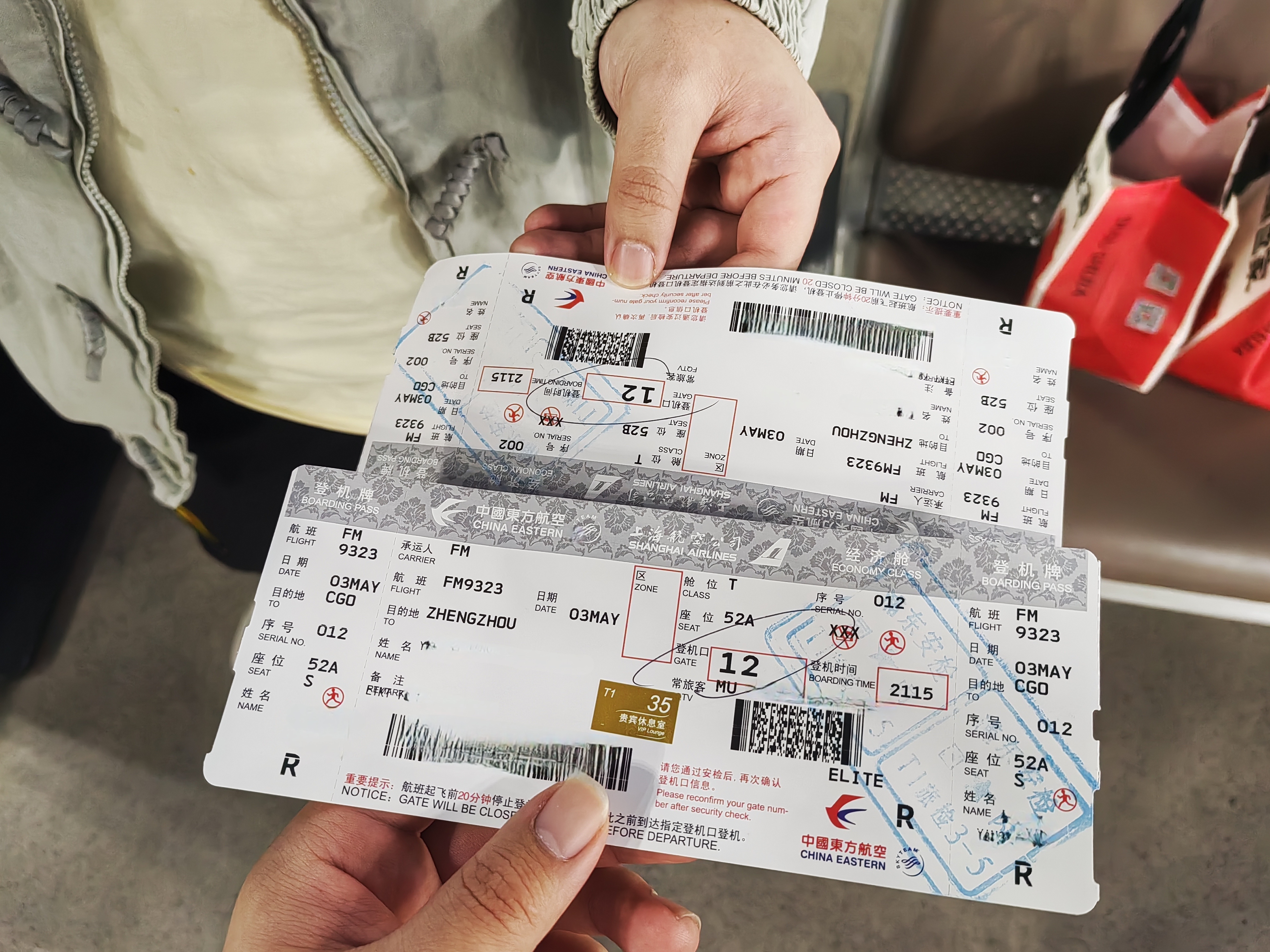 һûдķб/FM9323 PVG-CGO 