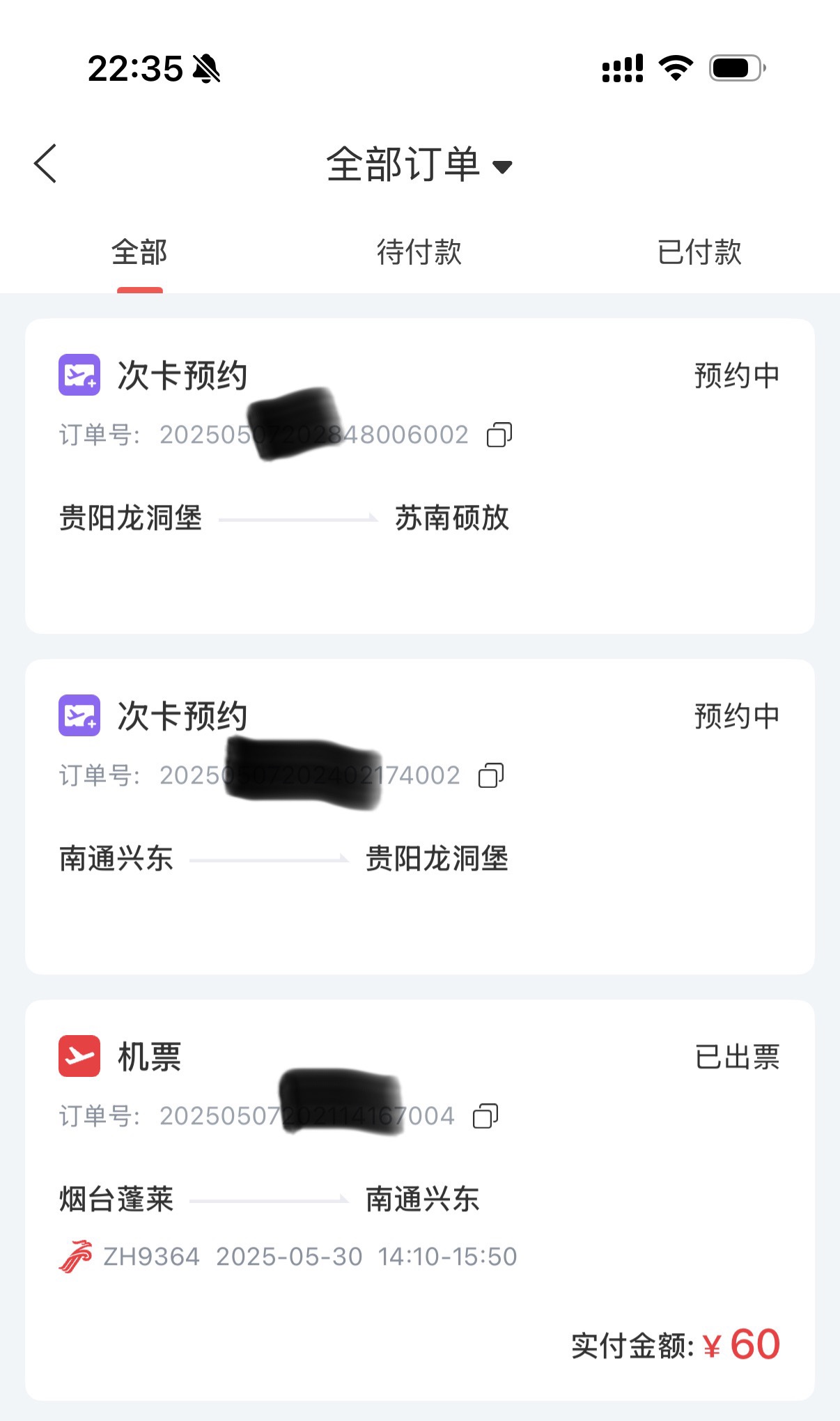 Լǵһ[Ʋ]