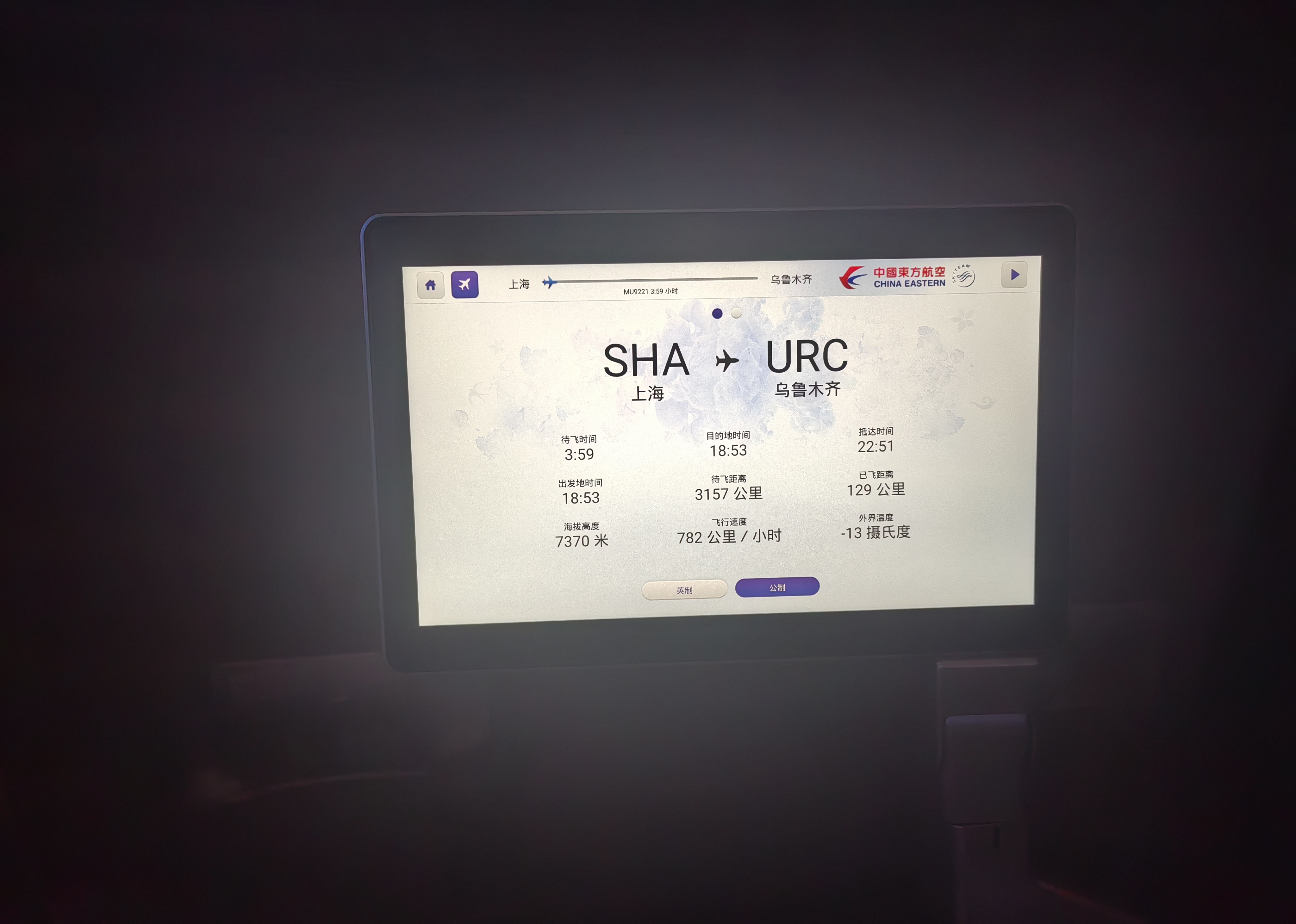 ϵТ24Ϻ787FM9221 SHA-URC