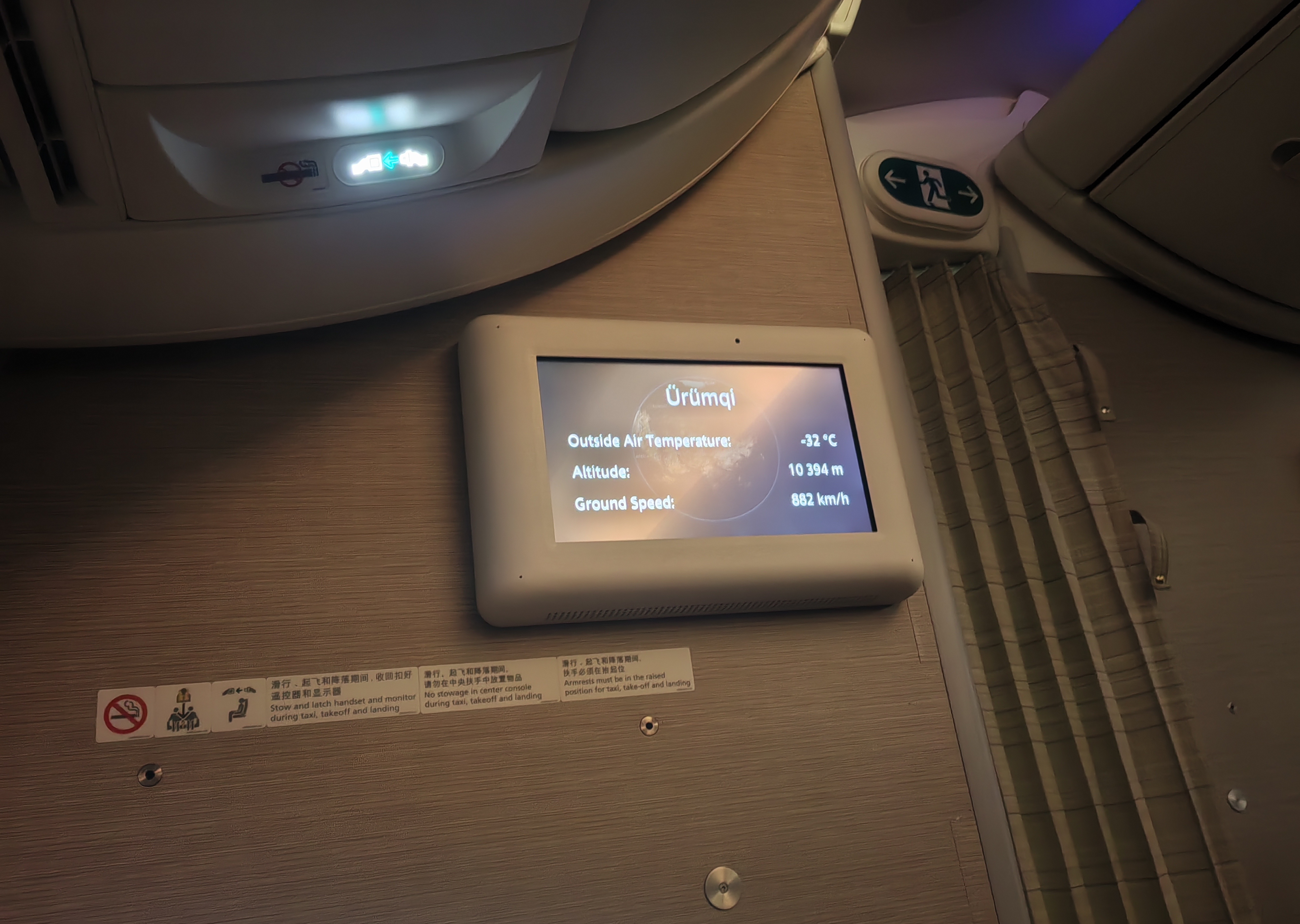 ϵТ24Ϻ787FM9221 SHA-URC