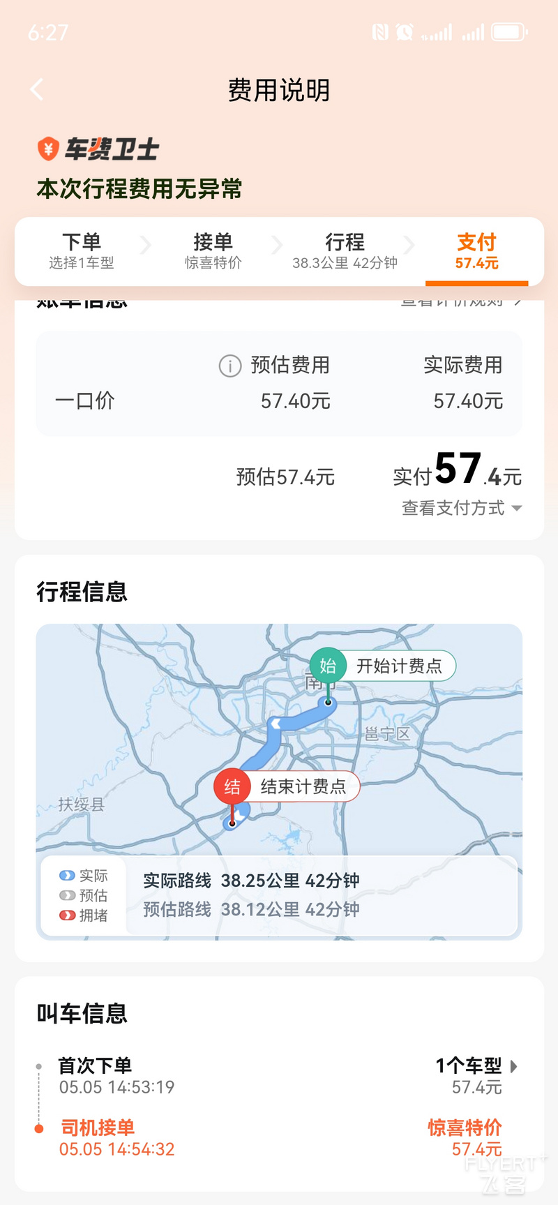 103353fLU91RAlyCjxg12b.jpg