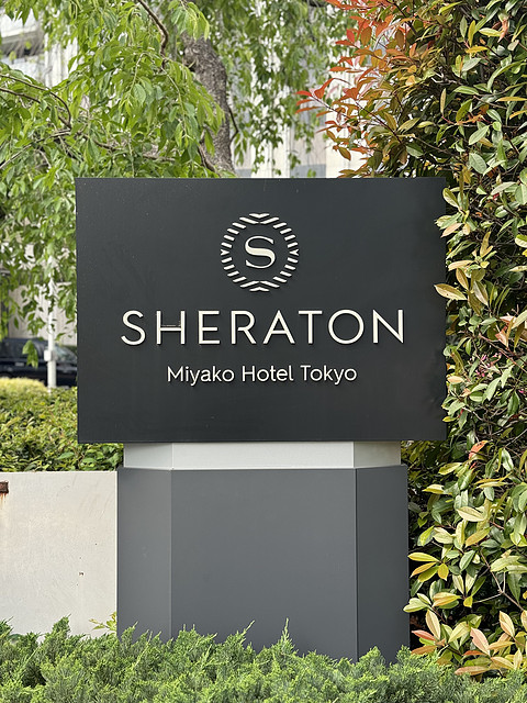 䶼Լ۱ȡϲǶƵꡤ¾ѡ߼Sheraton Miyako Toky ...