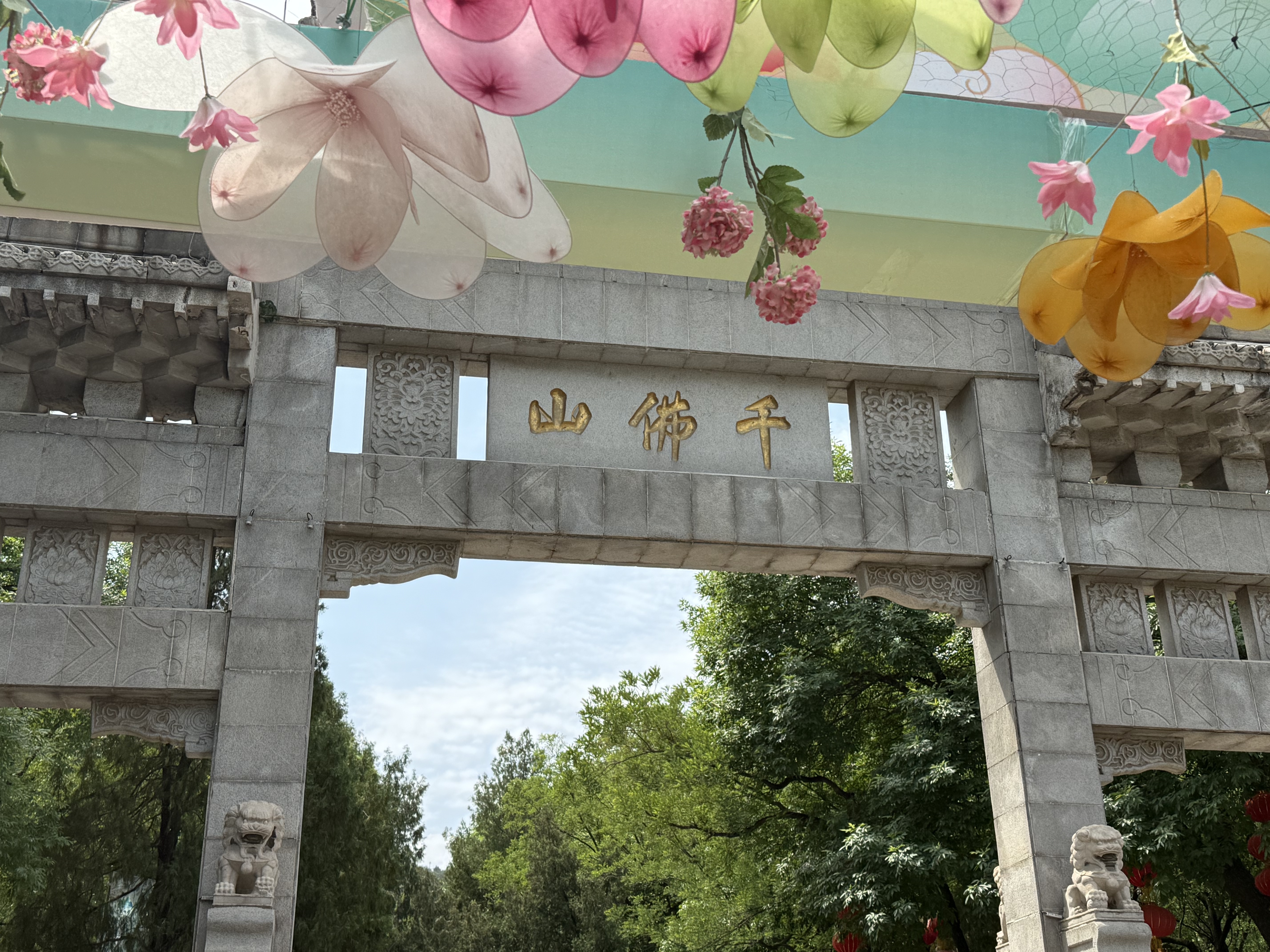 ³ܹ޼ʡһȪcity walk֮С