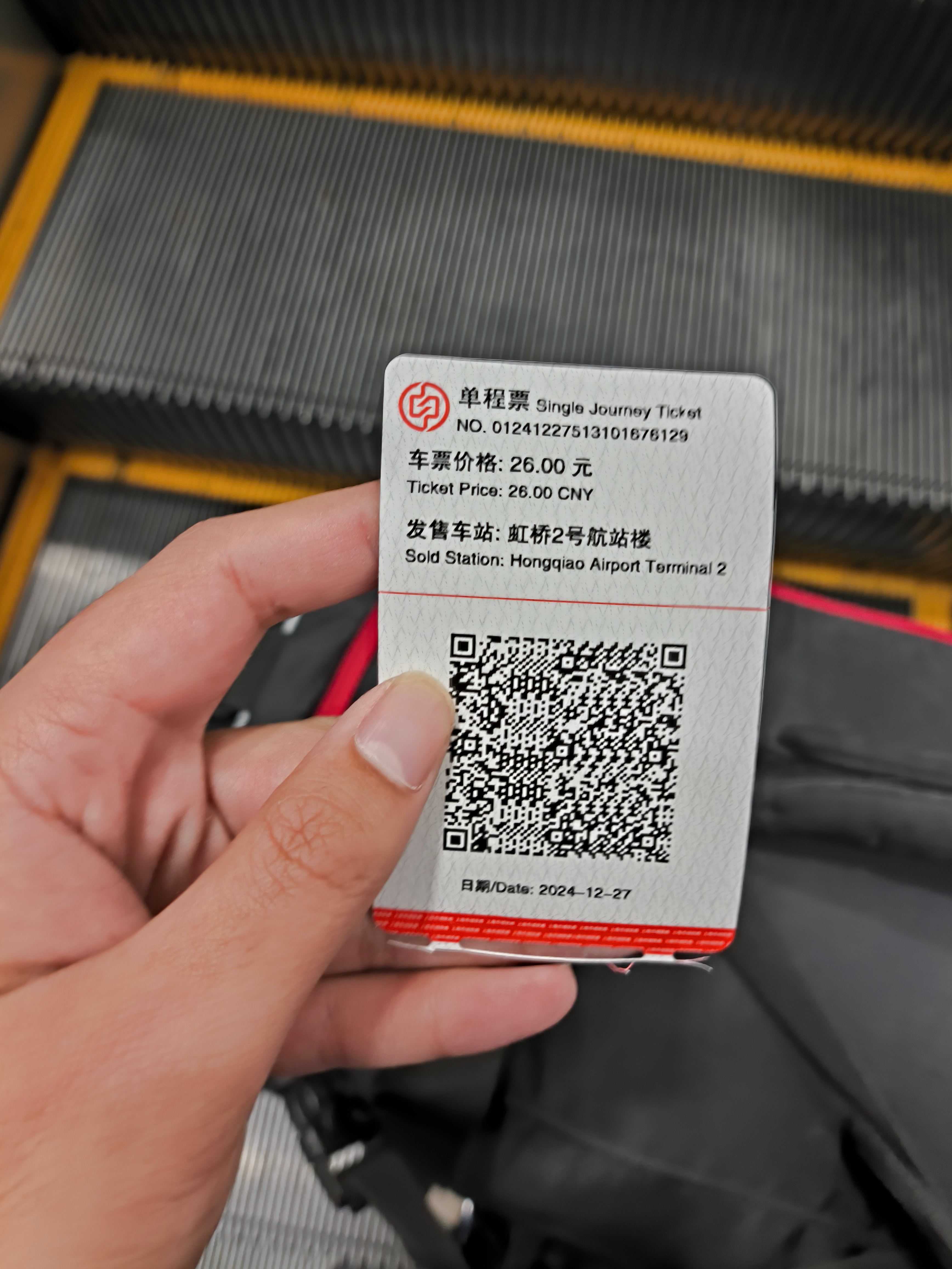 ȥĩĴҵҵ溽˾-麽 HO1109 PVG-SQJ տA321-200