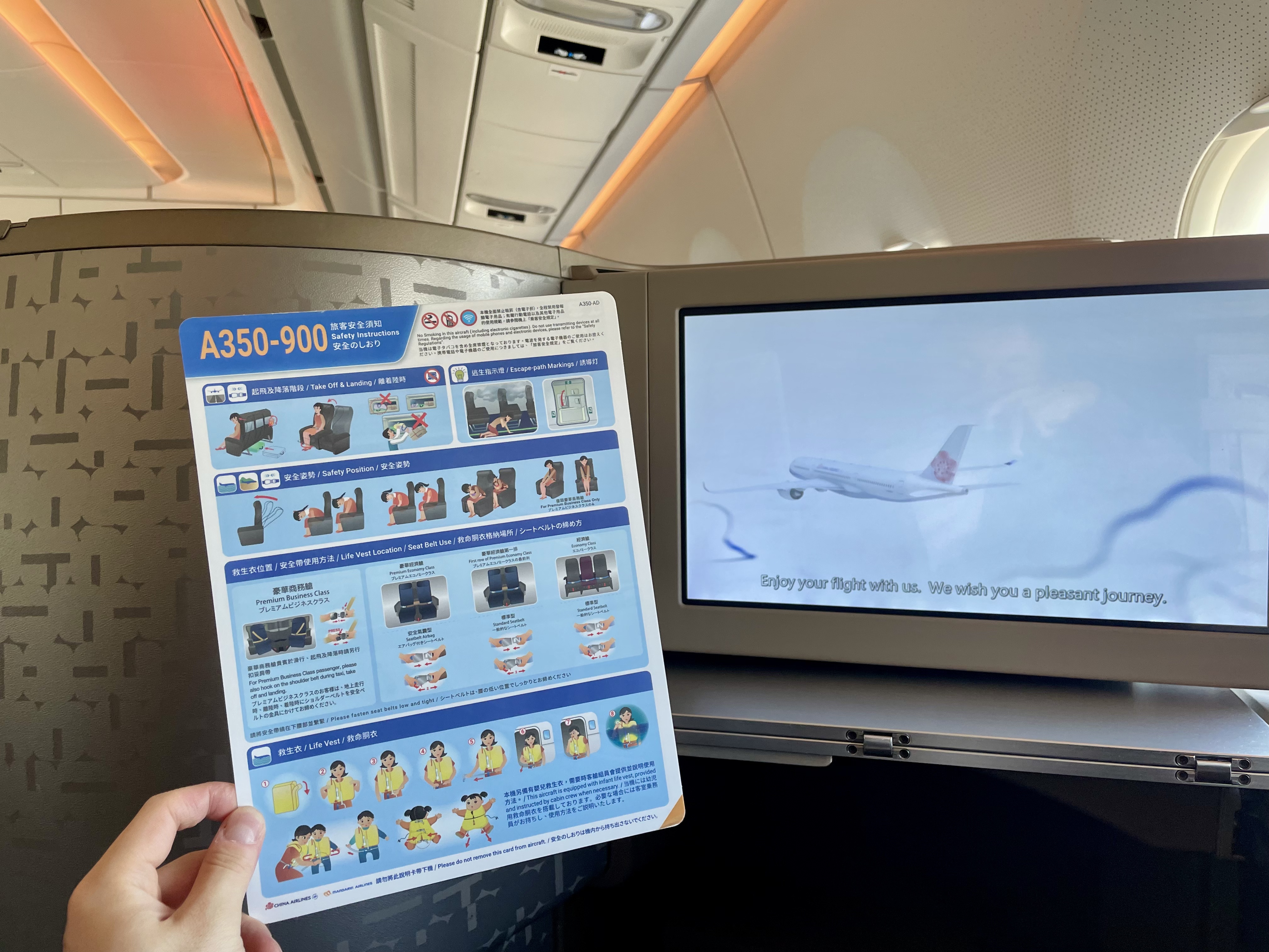 лգTPE-SIN | A350-900  | ʱ