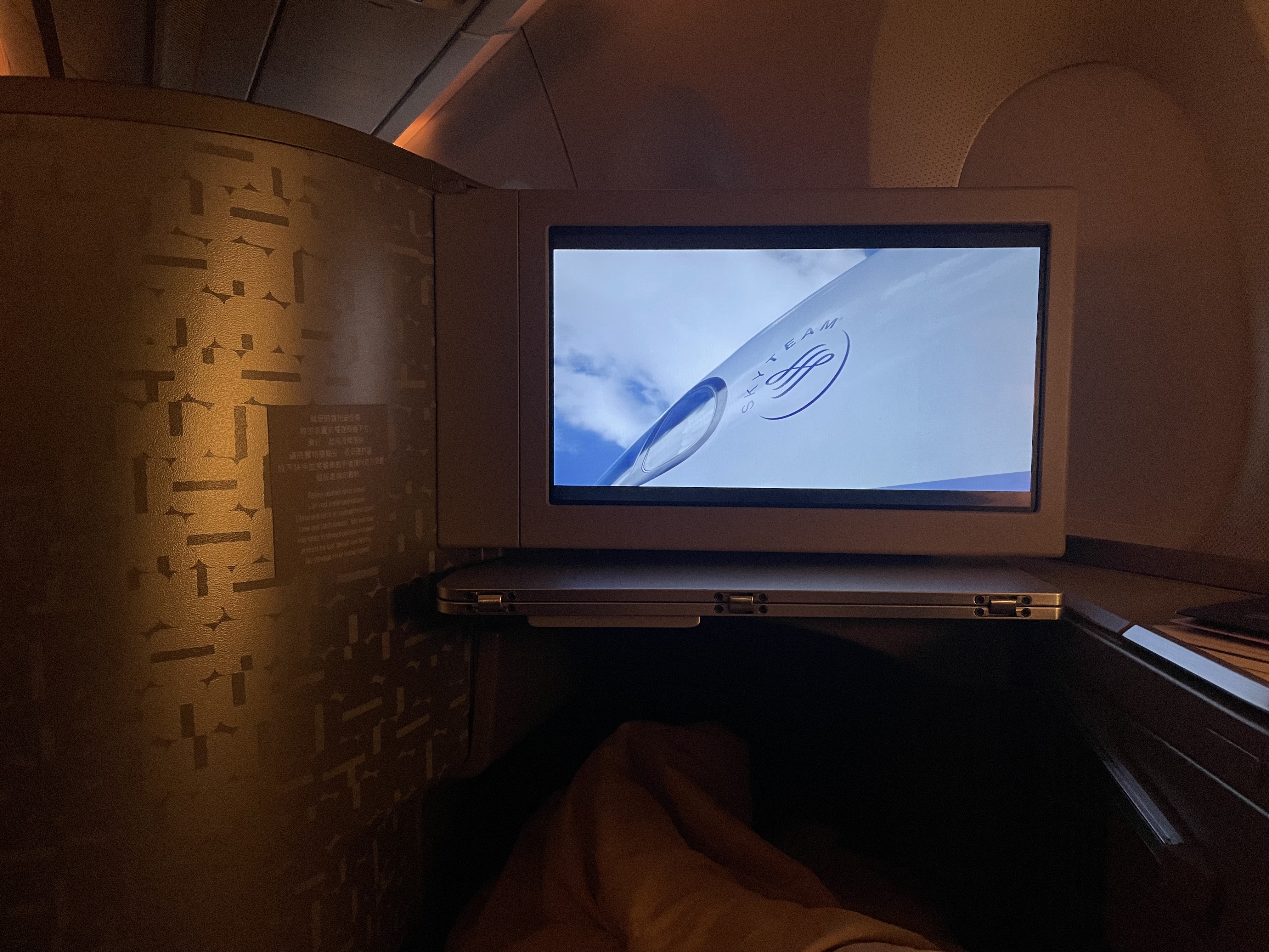 лգTPE-SIN | A350-900  | ʱ