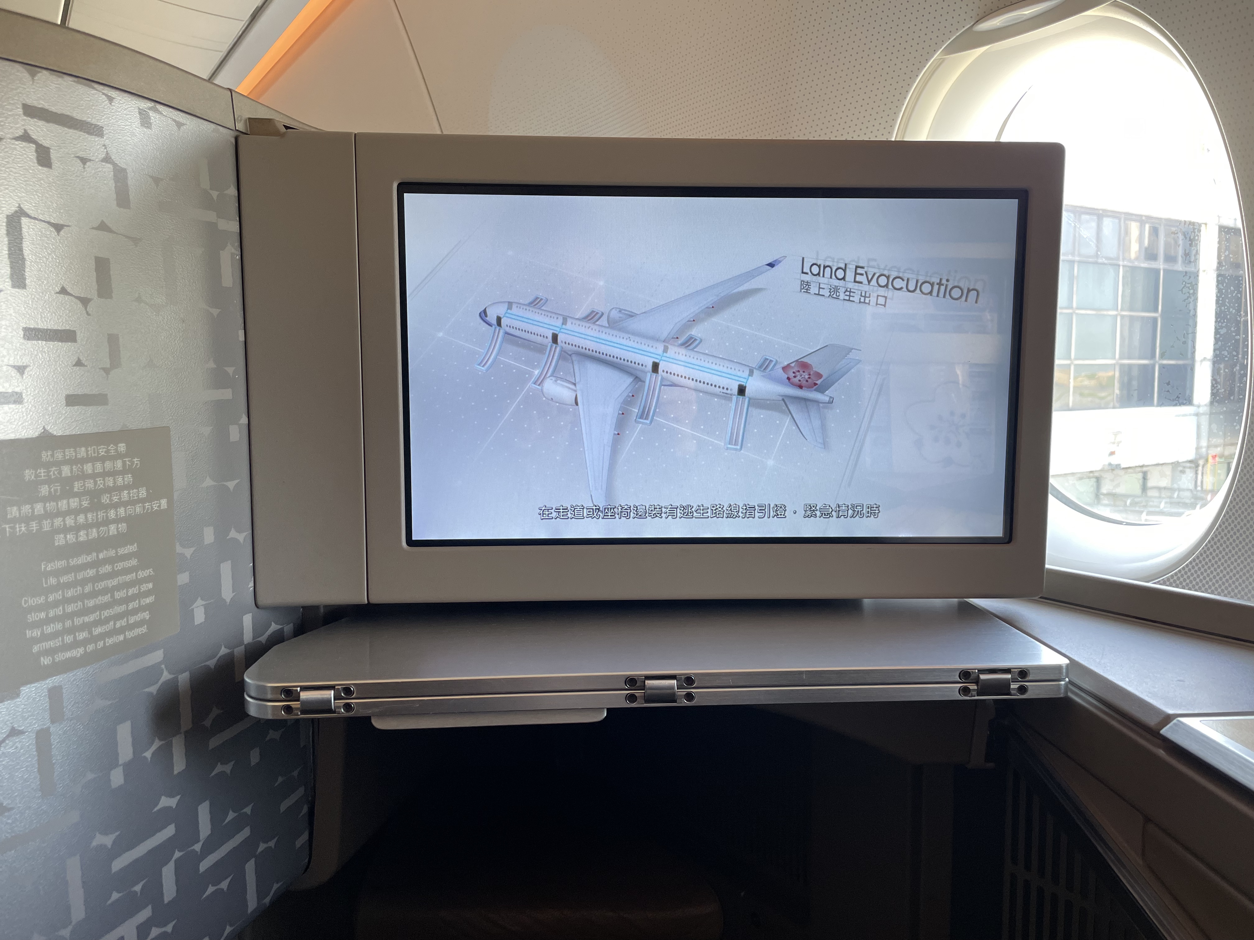 лգTPE-SIN | A350-900  | ʱ