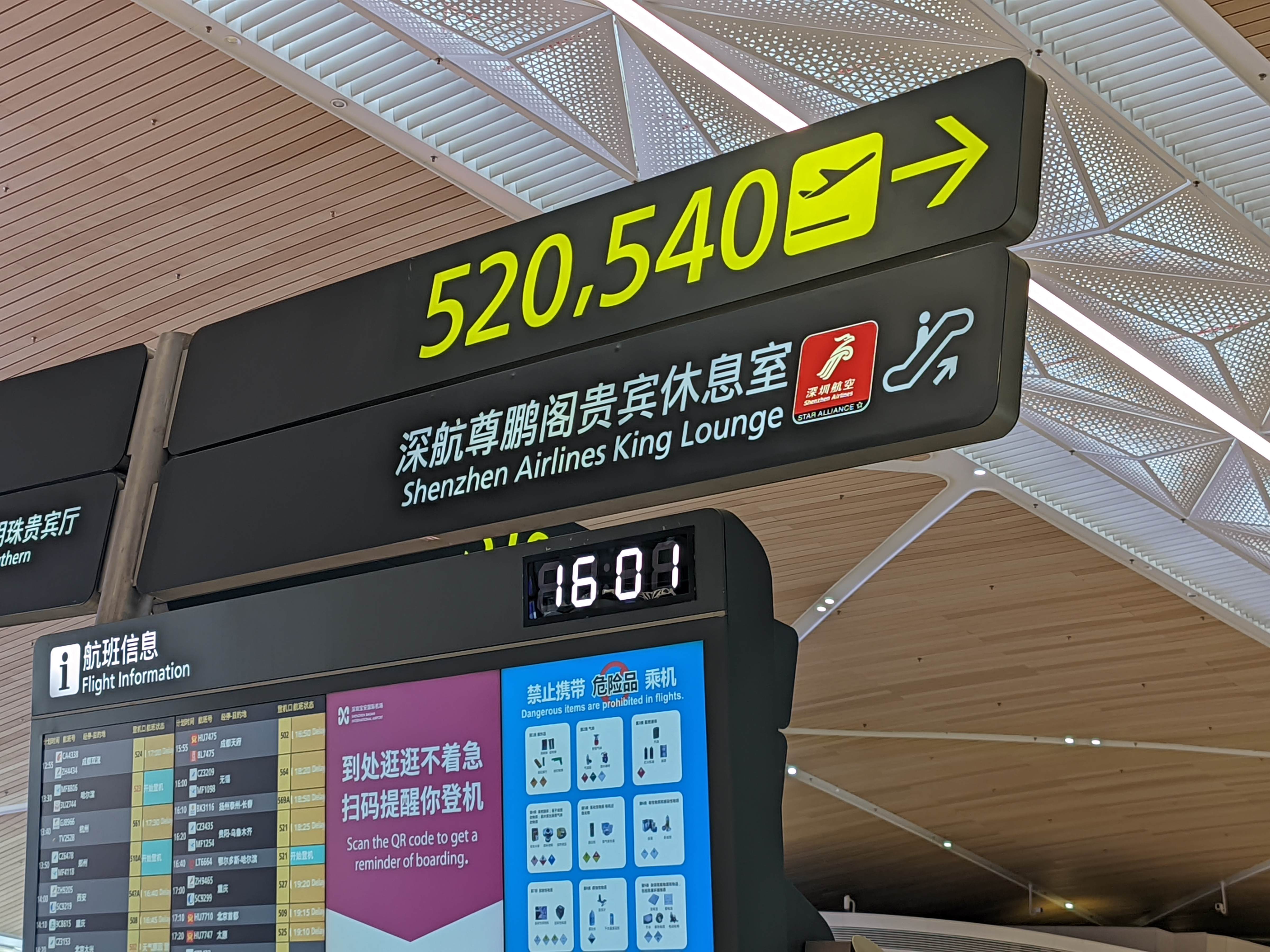 A321Nȫƽɹеʷ-