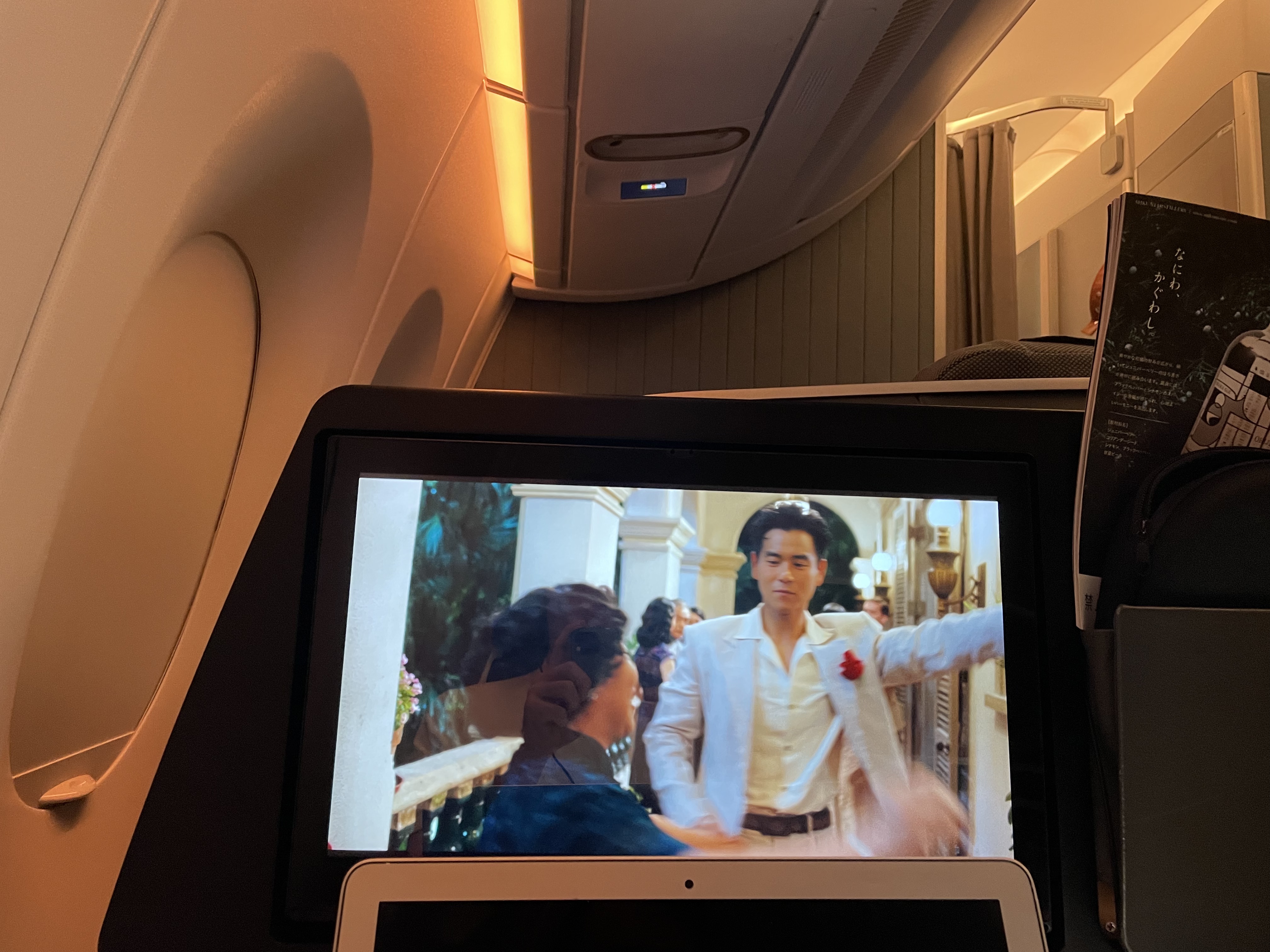 лգTPE-SIN | A350-900  | ʱ
