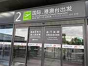 17겻ٴCathay Pacific<em></em>[byϺСҽ]