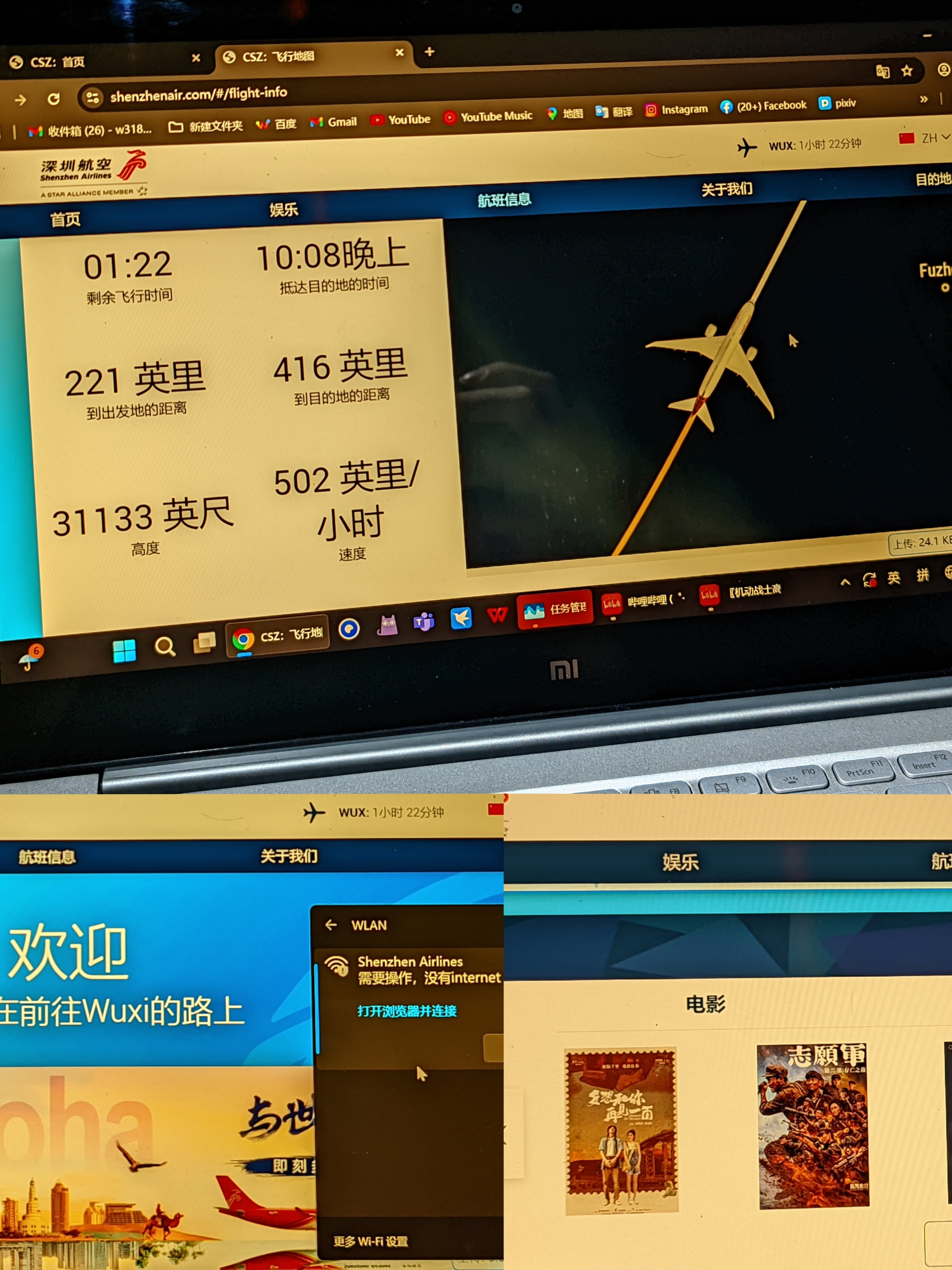 A321Nȫƽɹеʷ-
