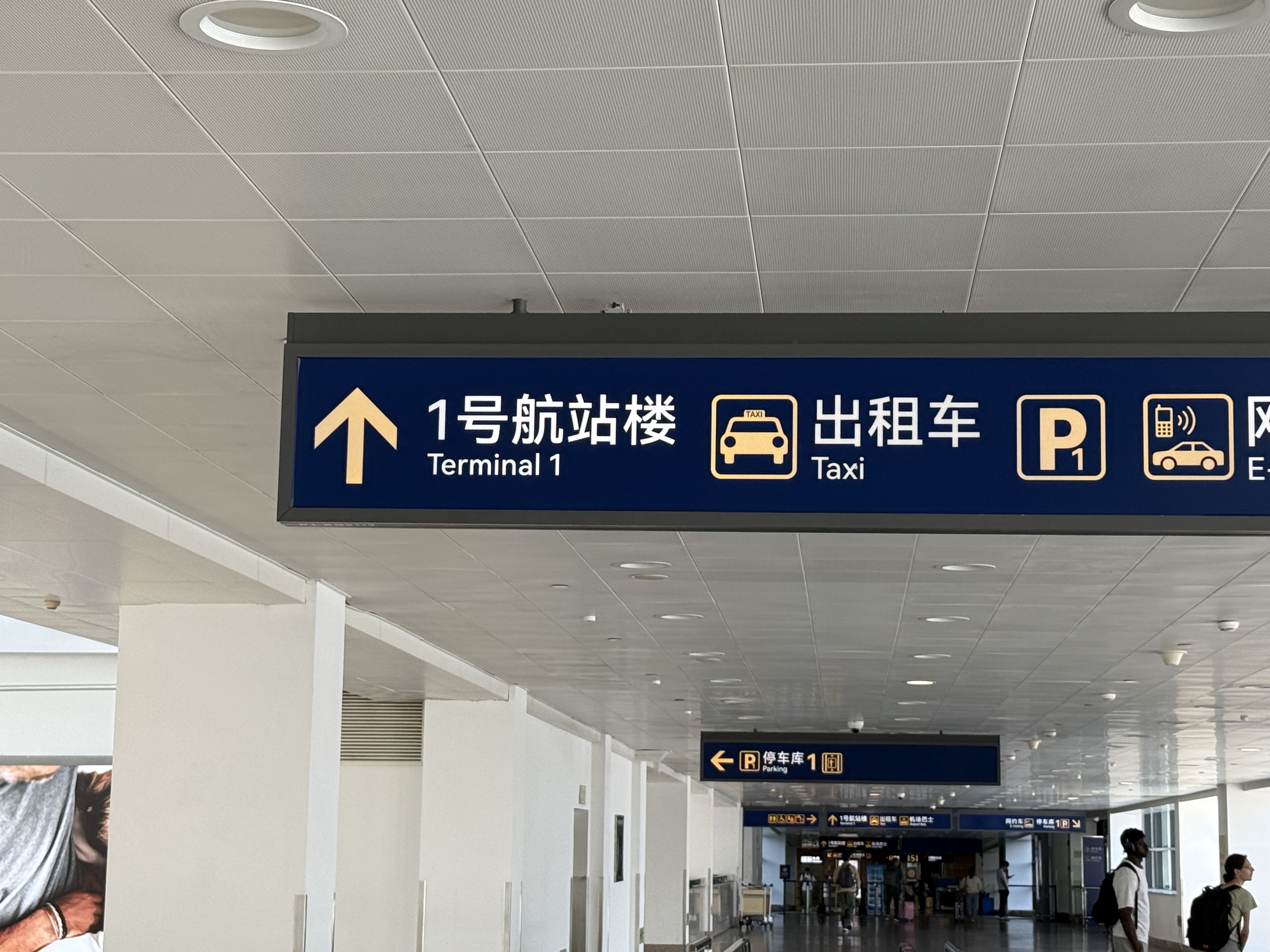 խ幫MU5611 PVG-HRB A321
