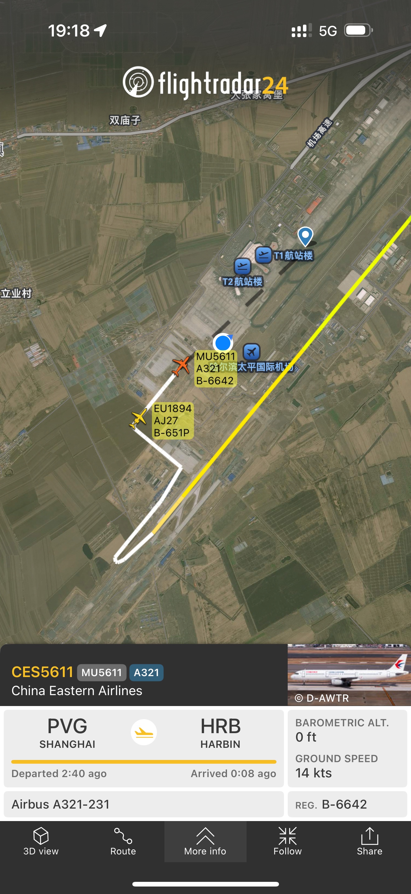 խ幫MU5611 PVG-HRB A321
