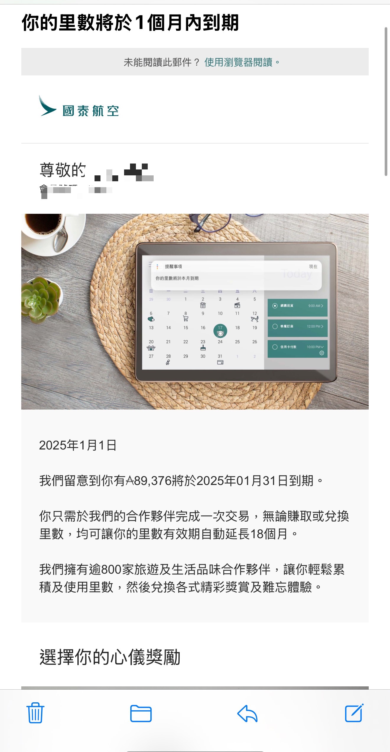 λʹ̩ͨ28ֹ38죬а취
