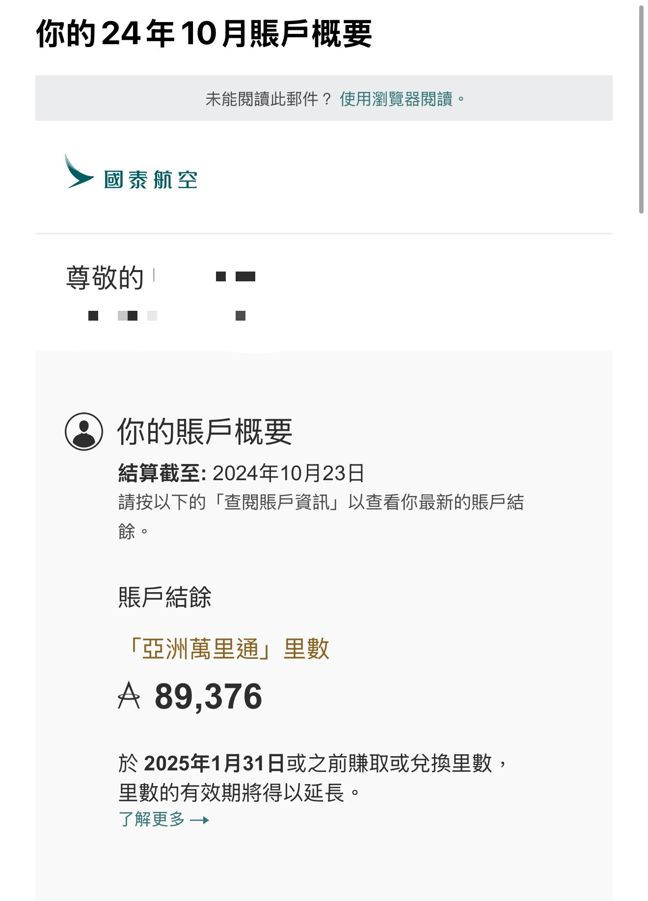 λʹ̩ͨ28ֹ38죬а취