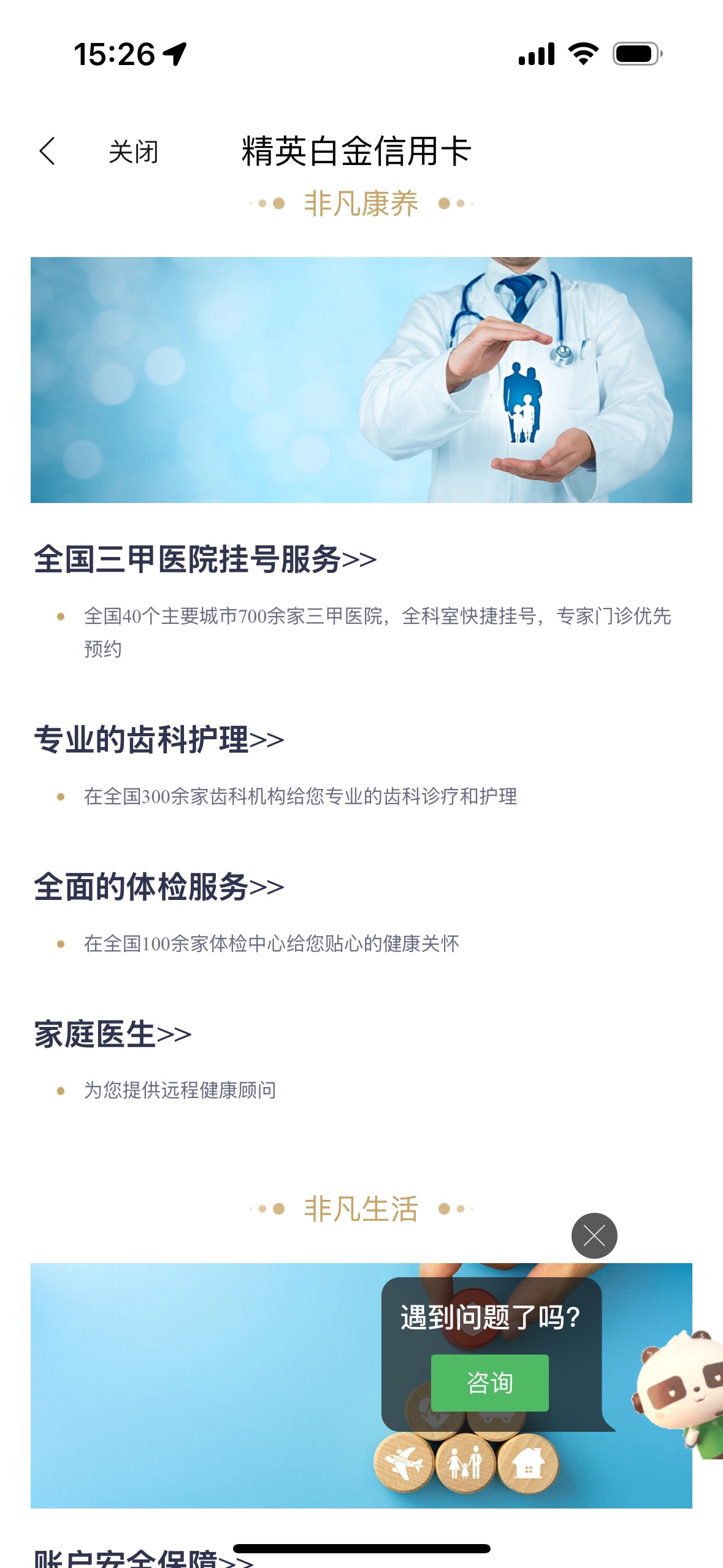 俨ƽ࣬