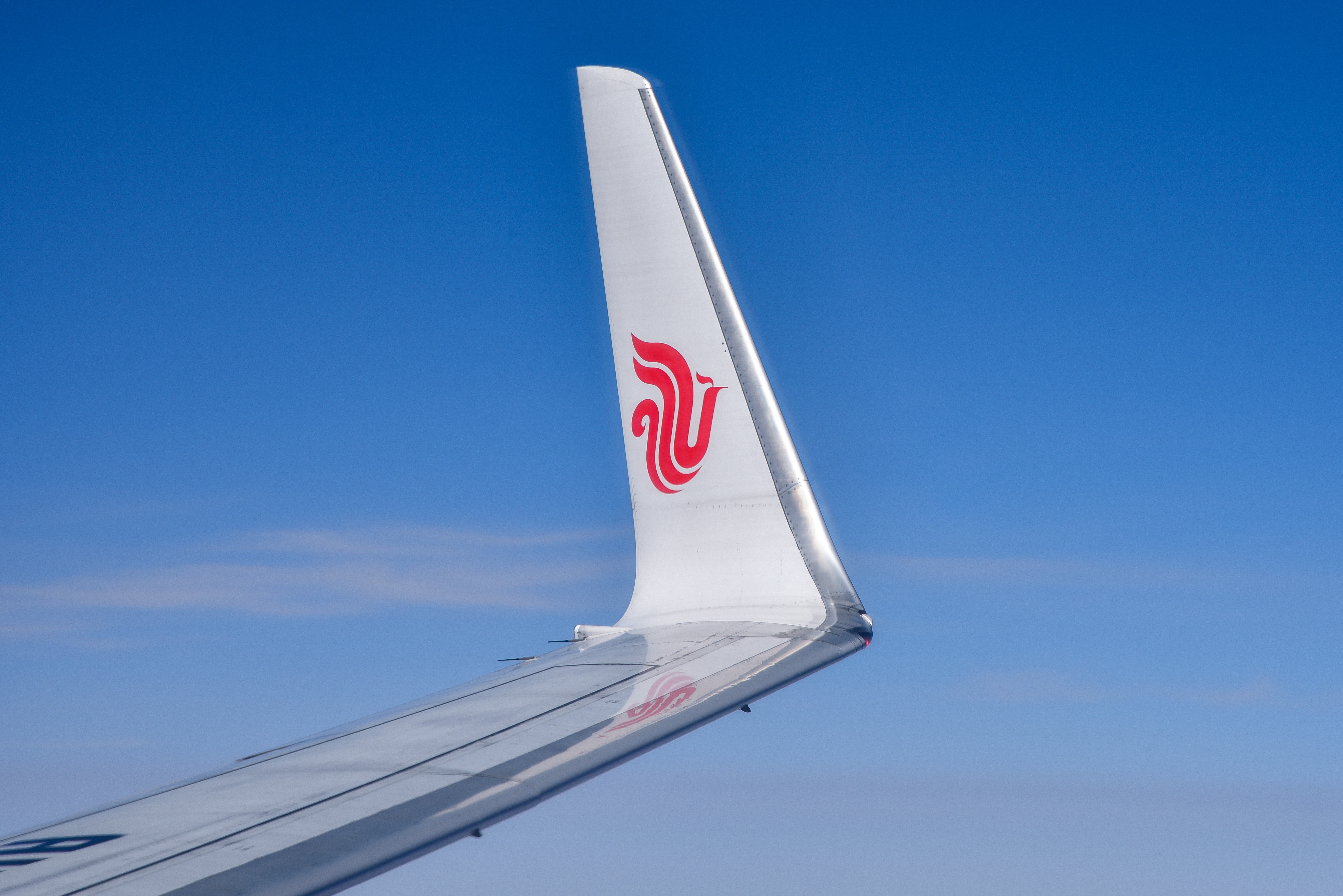 ӭ̫ĵطCA1689 HRB-FYJ B737-800