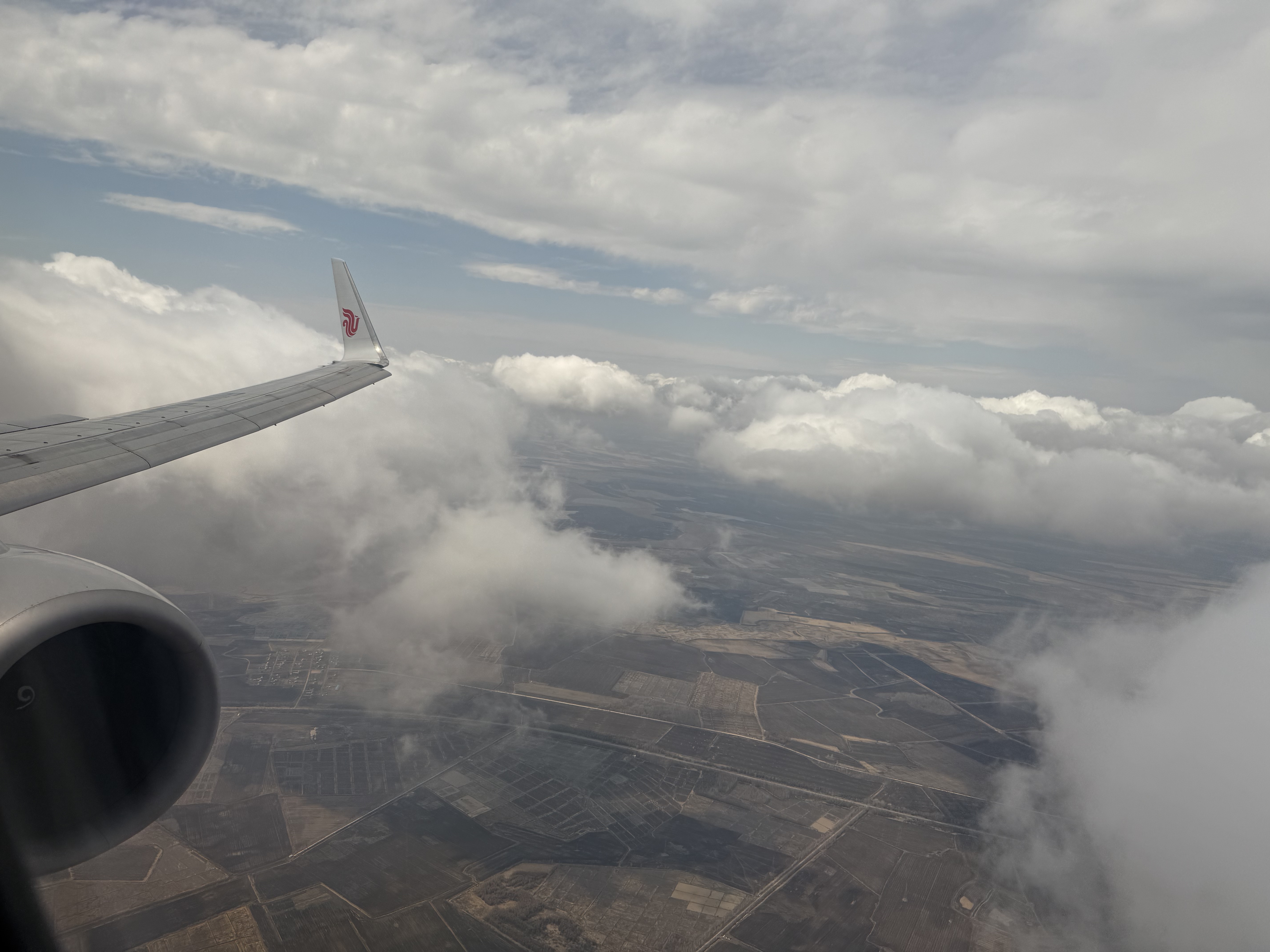 ӭ̫ĵطCA1689 HRB-FYJ B737-800