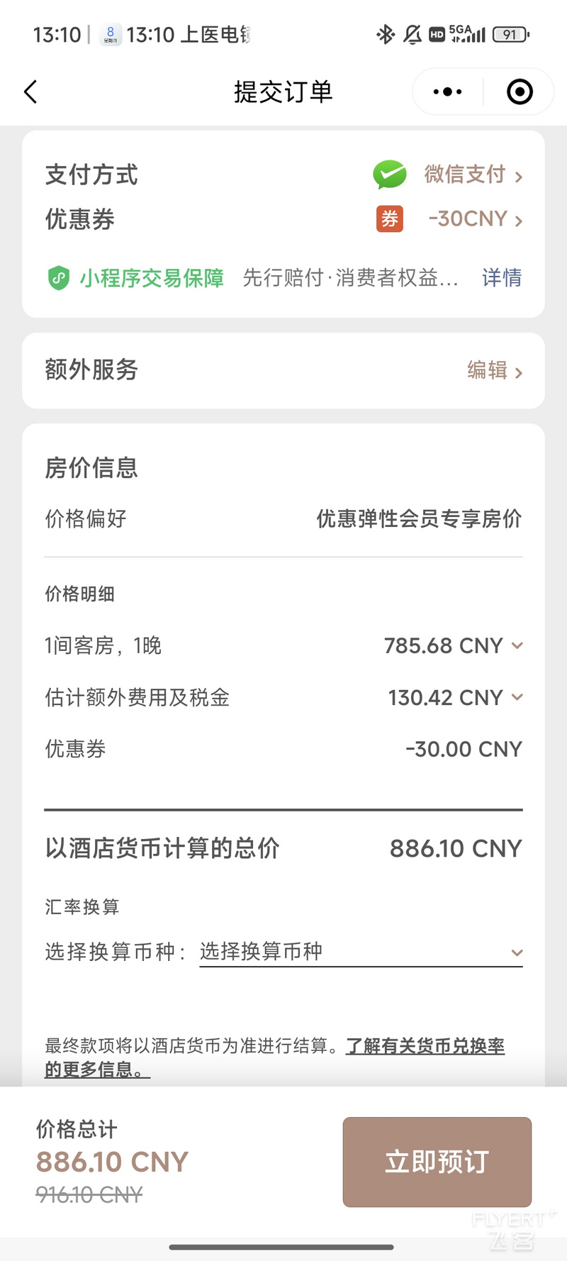 1031546flcvP8O9qsHA3dy.jpg
