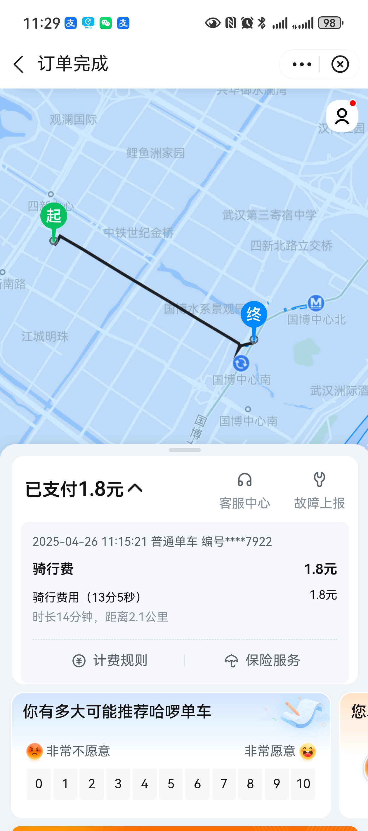 ϼ£桸ӡ־ 2025 #7 | 人Ƶ꣬ľǿ