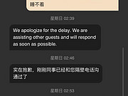 <em>Ͼ˿ϲ</em>׷飺󷽣Ӳ˴