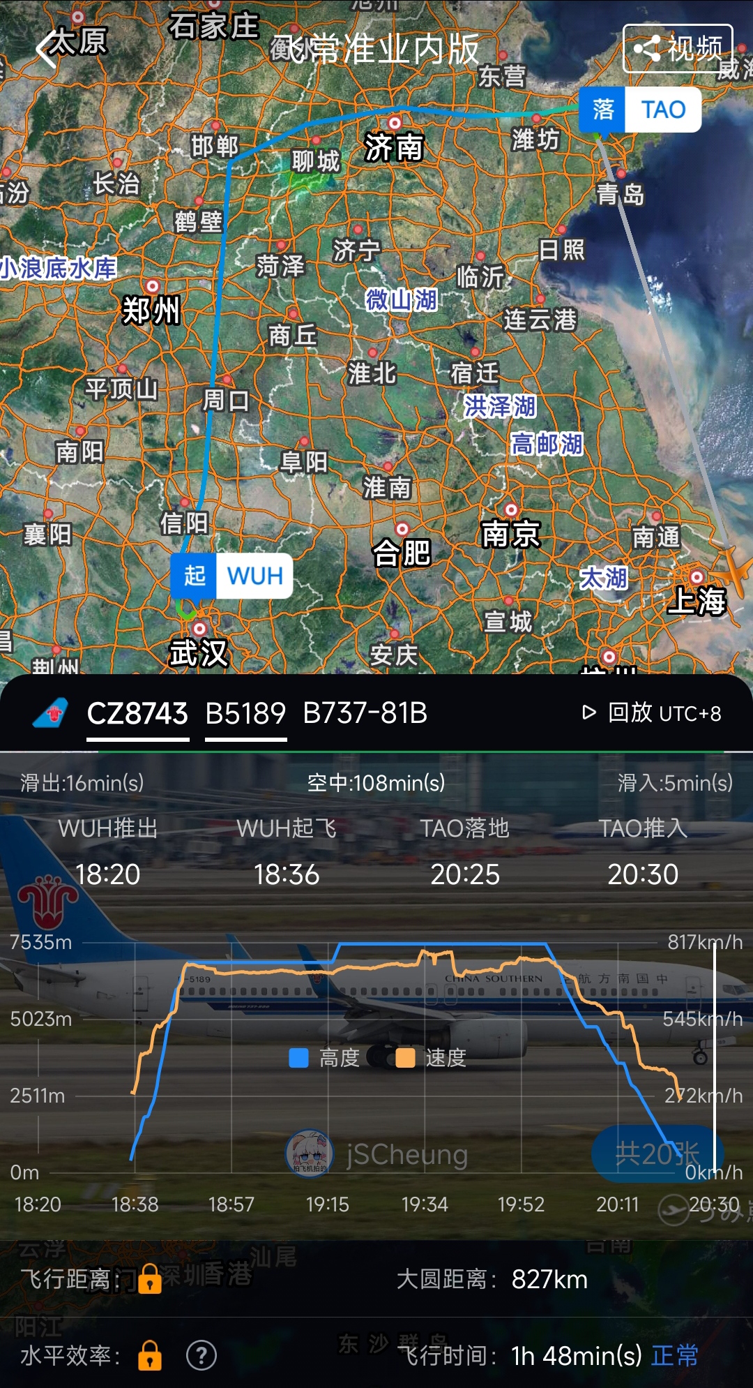 60  Ȼ  ຺Ϻ18738CZ8743ձ