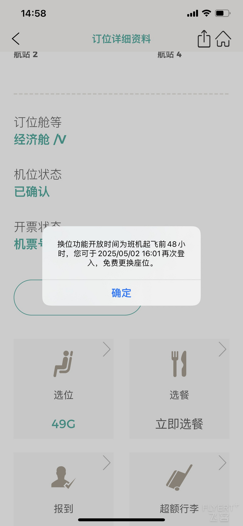 001444AOVLOFRGKQHQKDZK.png 001444AOVLOFRGKQHQKDZK.png
