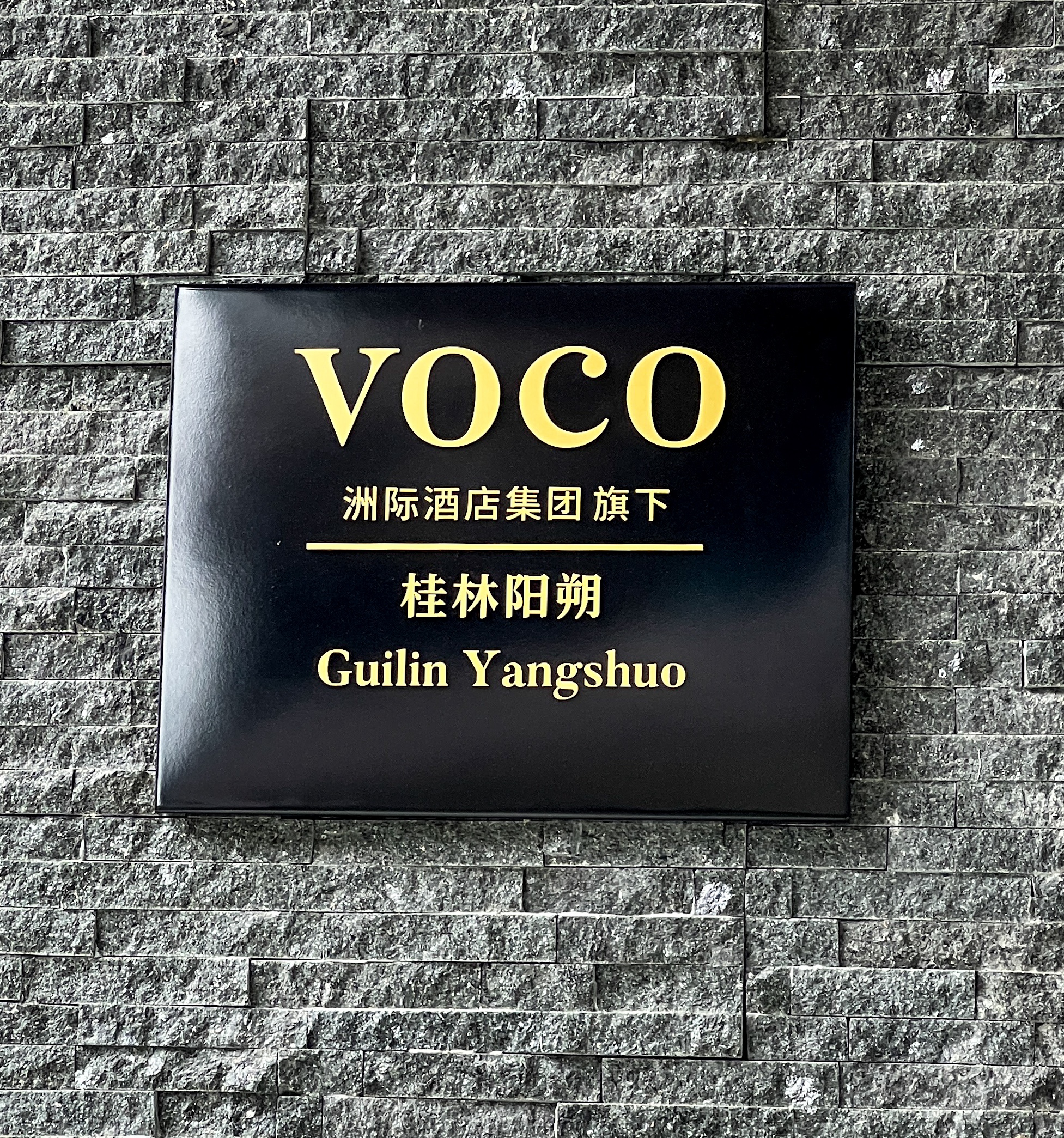 ׷˷VOCO
