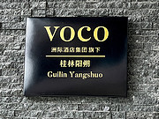 ׷<em>˷</em>VOCO