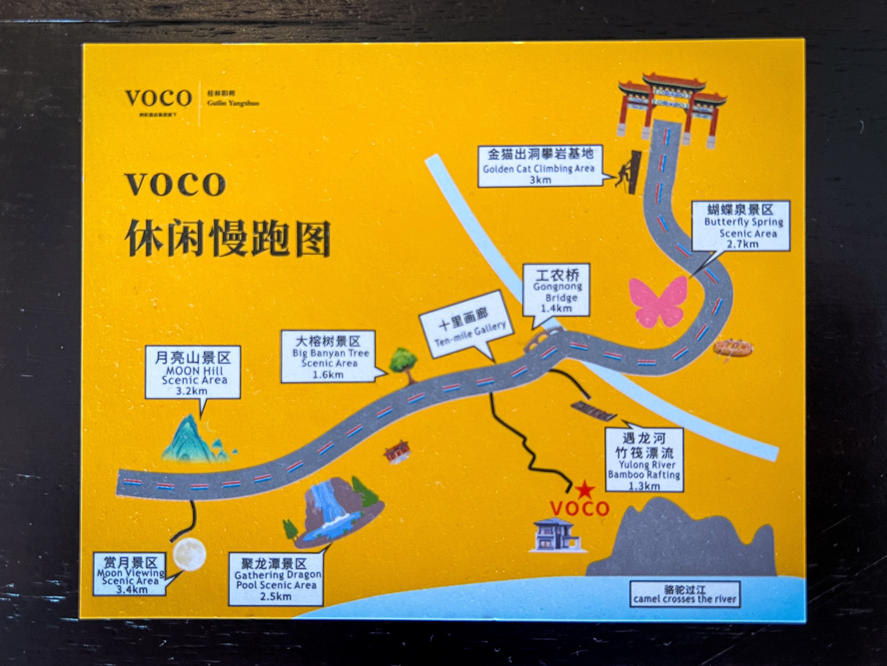 ׷˷VOCO