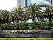 <em></em>ó޼ʾƵס鱨