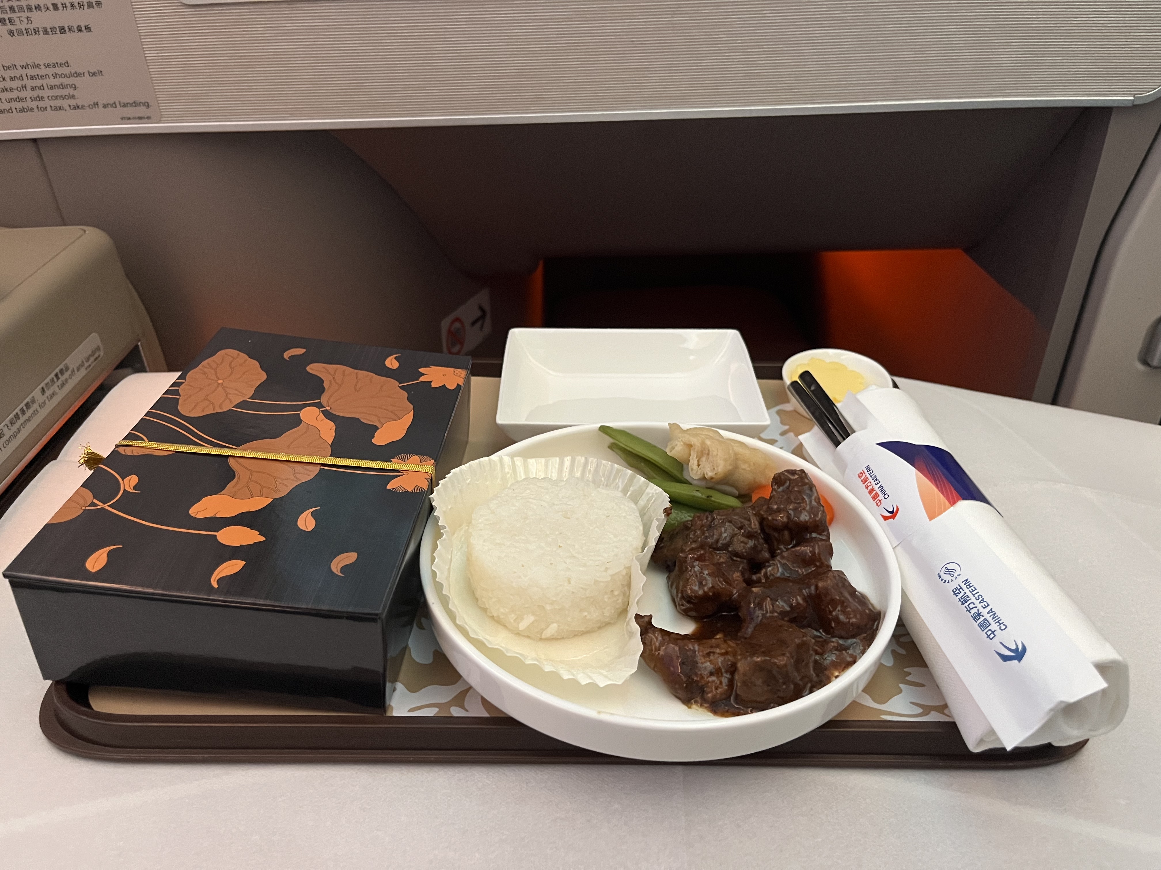 εеһĨ졾һϺ787-9 PVG- HND