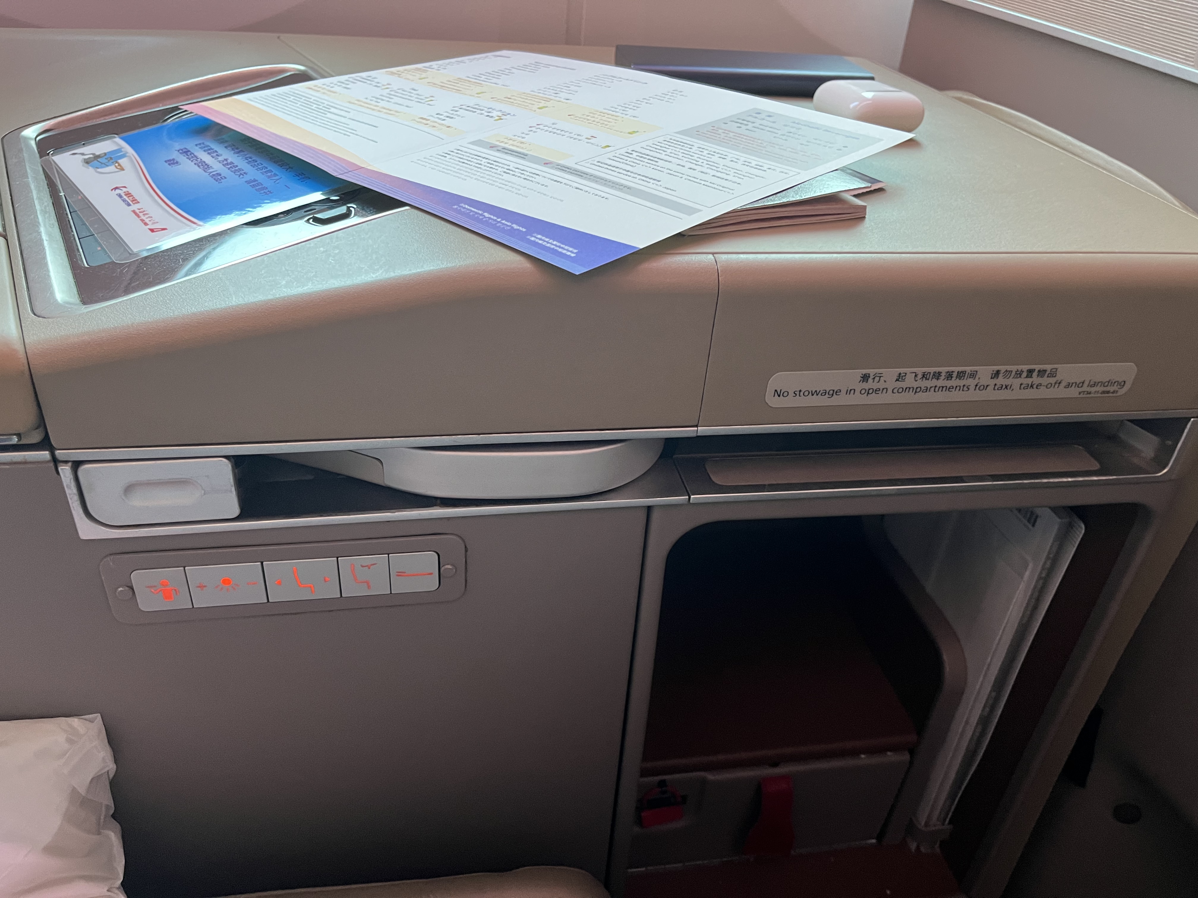 εеһĨ졾һϺ787-9 PVG- HND