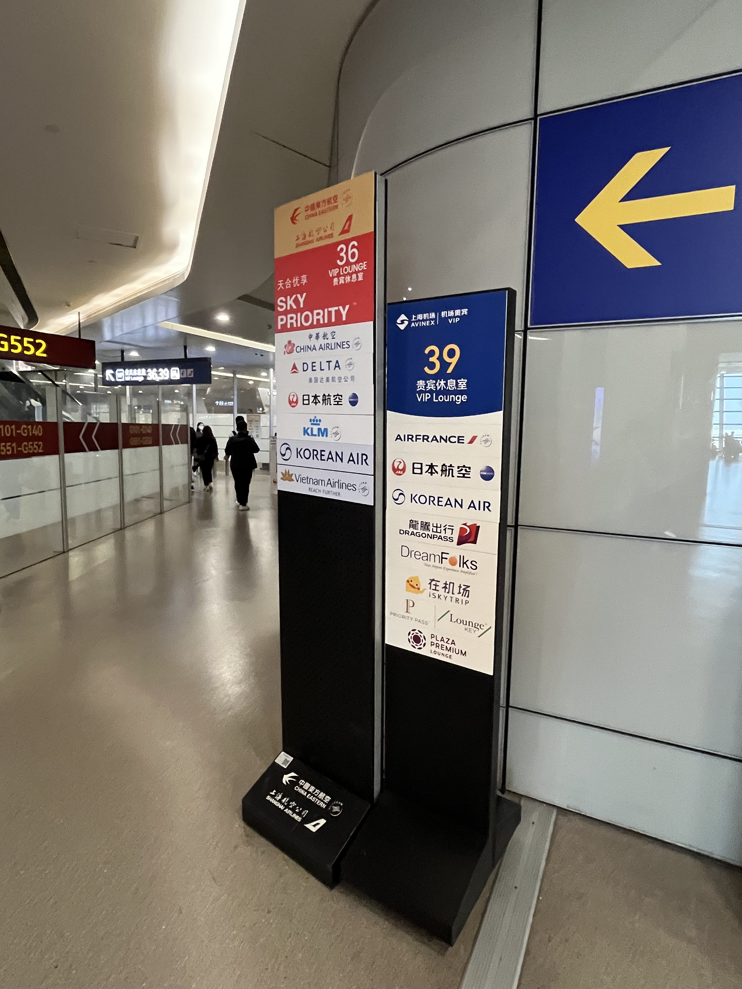 εеһĨ졾һϺ787-9 PVG- HND