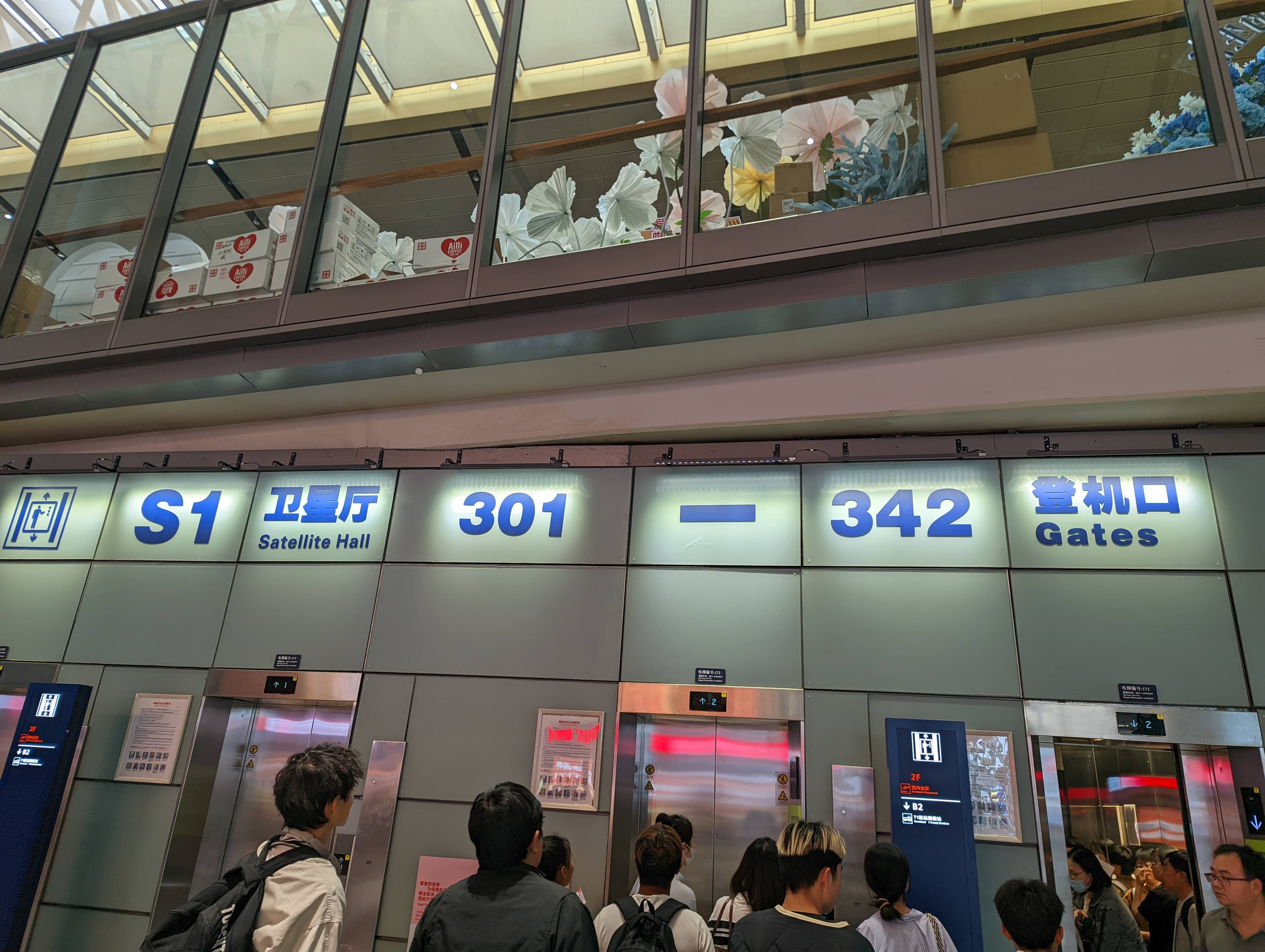 12СʱA320òշУ--