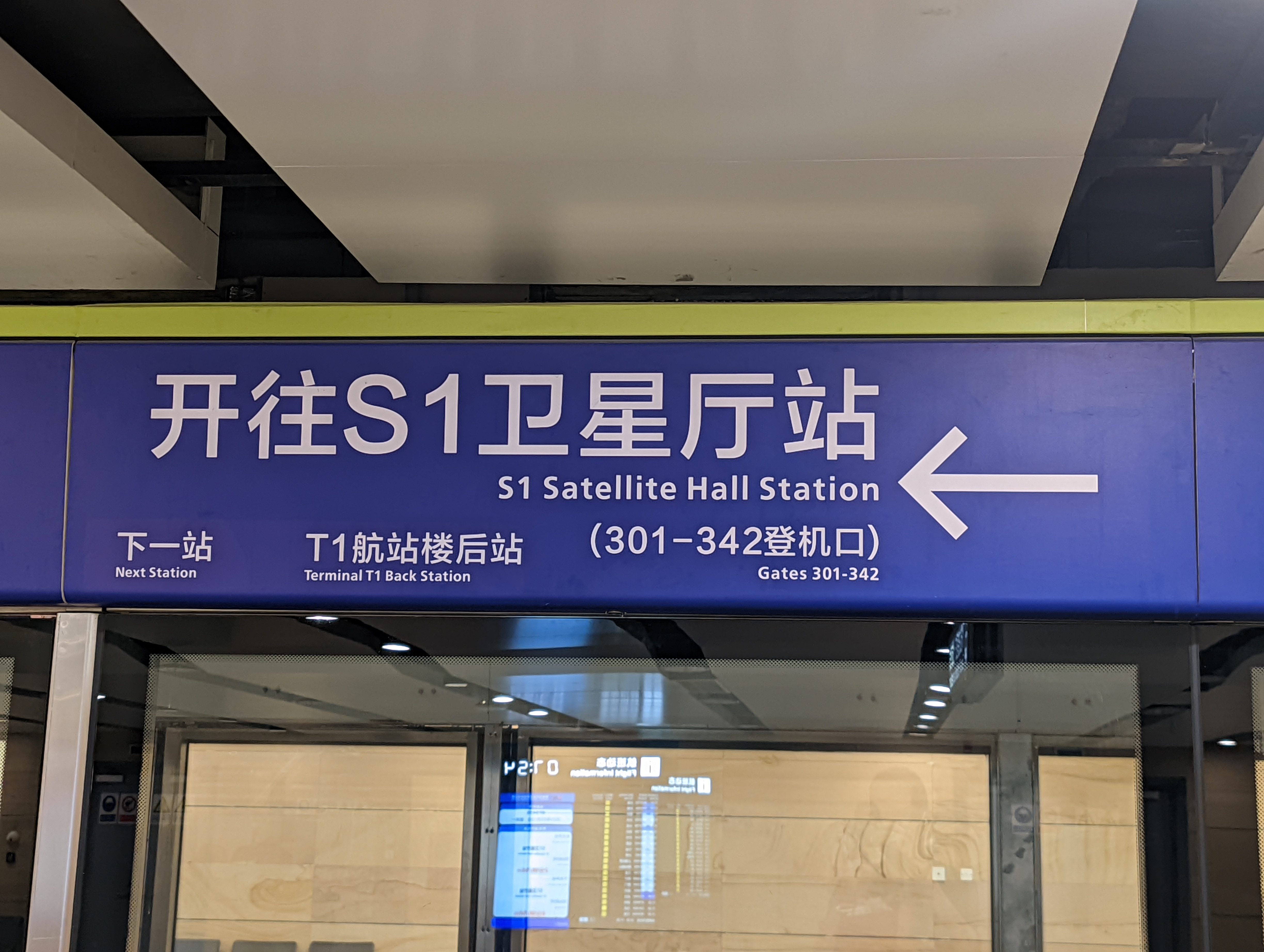 12СʱA320òշУ--