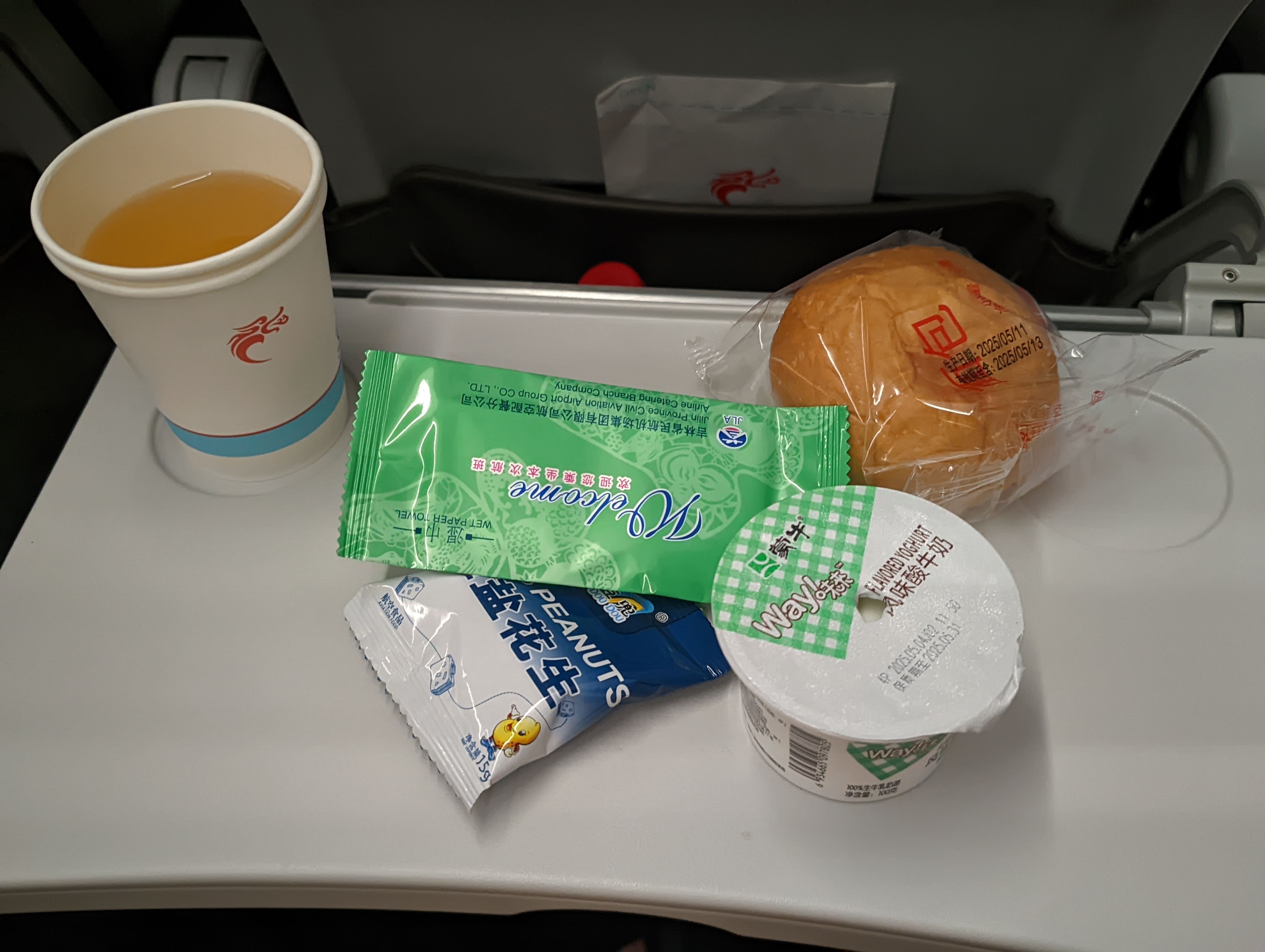 12СʱA320òշУ--