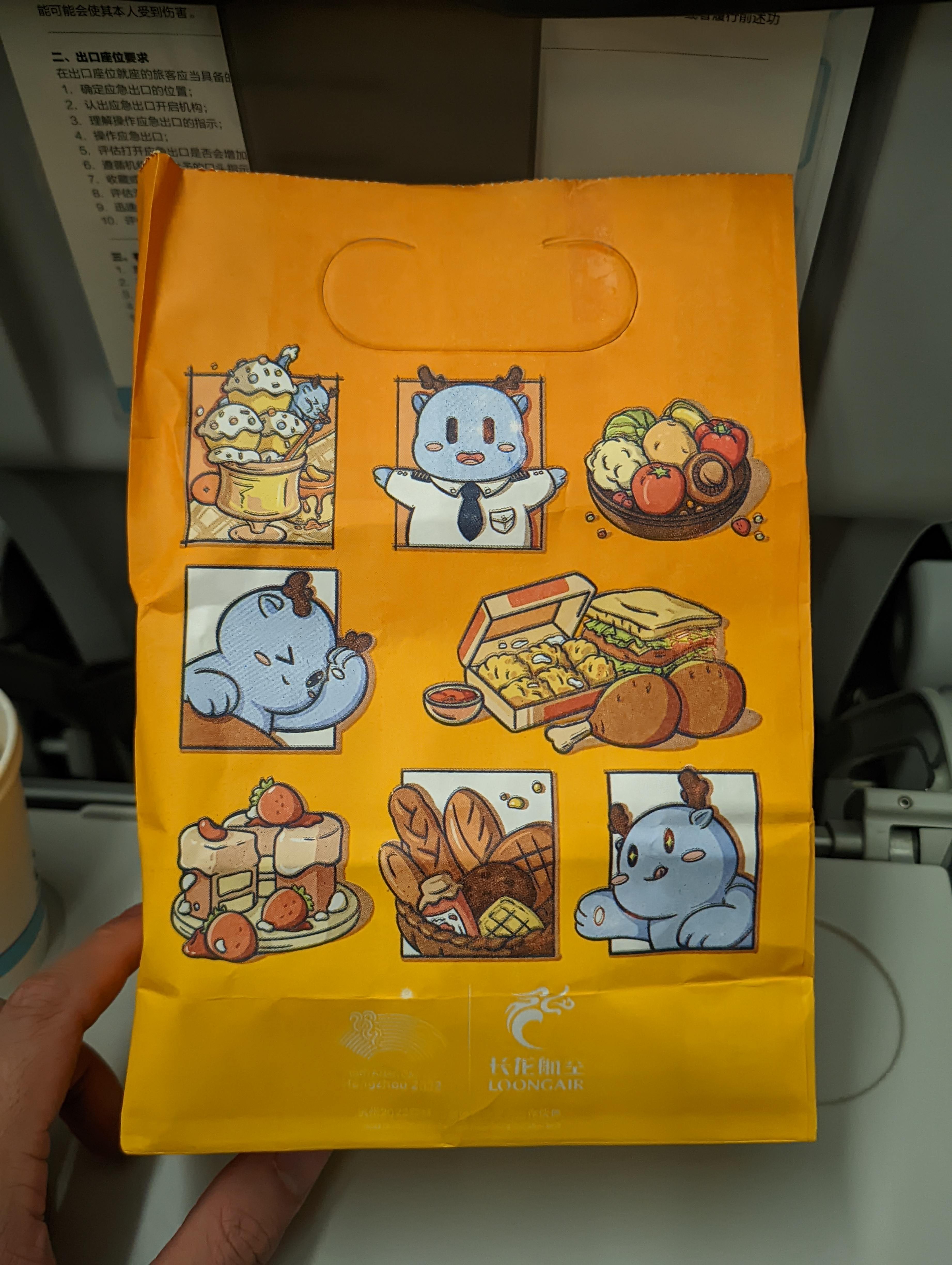12СʱA320òշУ--